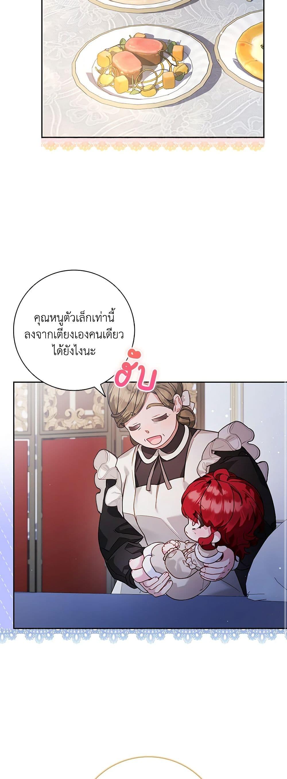 Manga-lc-com อ่านมังงะ อ่านการ์ตูน ออนไลน์ ฟรี Your Enemy in Your Past Life Was Your Father ตอนที่ 1 2 3 4 5 6 7 8 9 10 11 12 13 14 ฟรี ไม่มีโฆษณา Manga-lc - อ่าน มังงะ อ่าน การ์ตูน ออนไลน์ อ่านมังงะ ฟรี