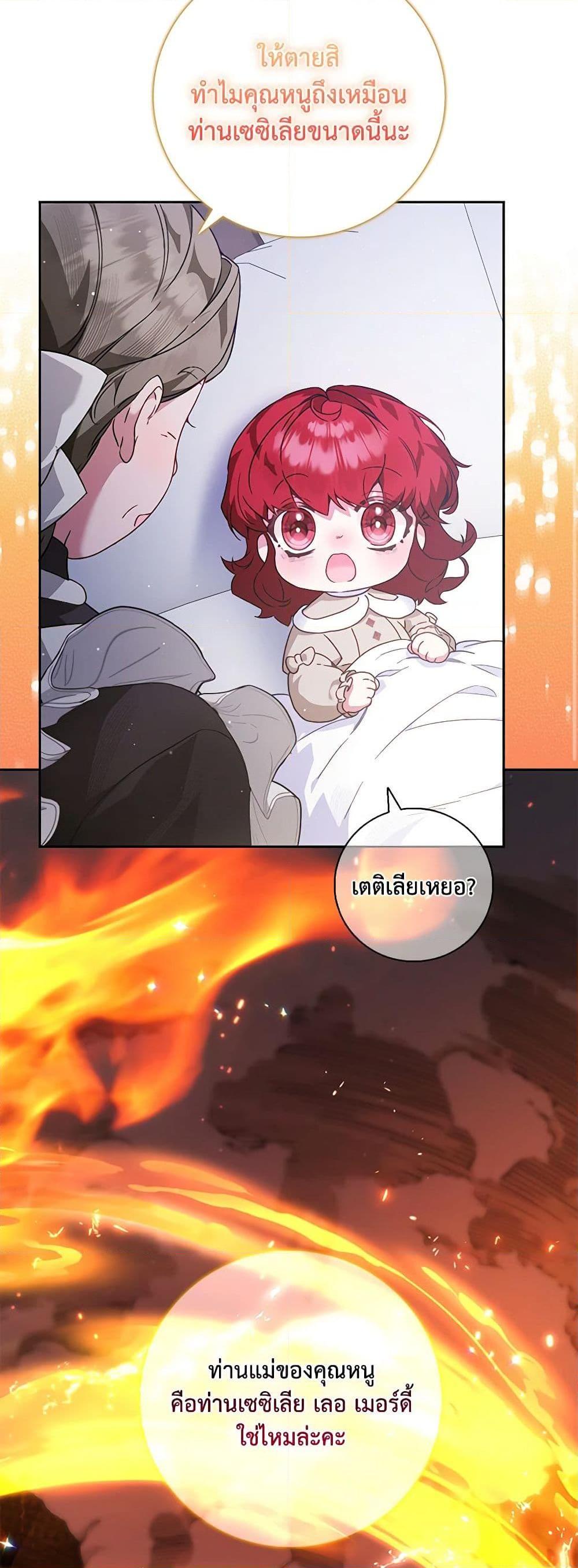 Manga-lc-com อ่านมังงะ อ่านการ์ตูน ออนไลน์ ฟรี Your Enemy in Your Past Life Was Your Father ตอนที่ 1 2 3 4 5 6 7 8 9 10 11 12 13 14 ฟรี ไม่มีโฆษณา Manga-lc - อ่าน มังงะ อ่าน การ์ตูน ออนไลน์ อ่านมังงะ ฟรี