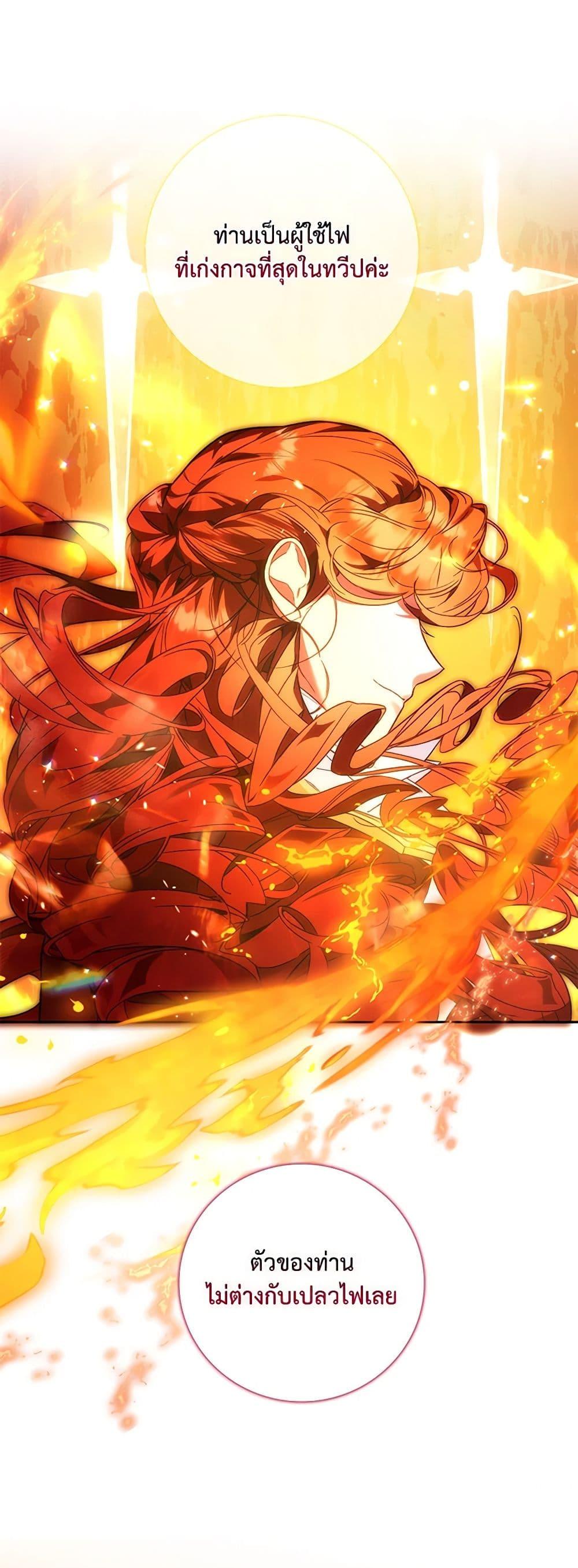 Manga-lc-com อ่านมังงะ อ่านการ์ตูน ออนไลน์ ฟรี Your Enemy in Your Past Life Was Your Father ตอนที่ 1 2 3 4 5 6 7 8 9 10 11 12 13 14 ฟรี ไม่มีโฆษณา Manga-lc - อ่าน มังงะ อ่าน การ์ตูน ออนไลน์ อ่านมังงะ ฟรี