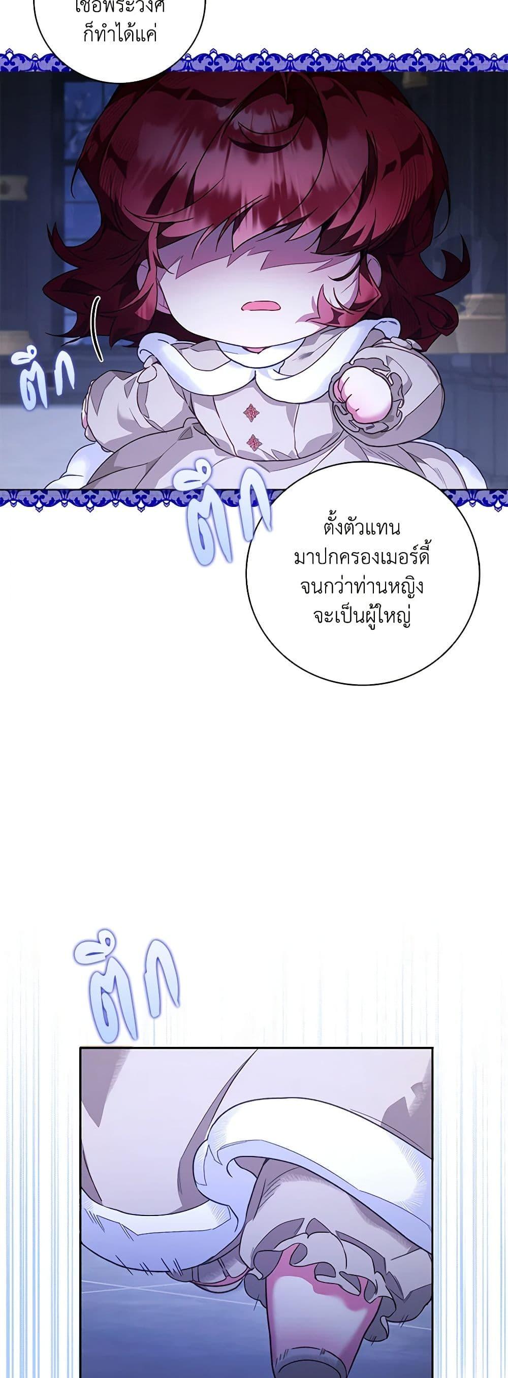 Manga-lc-com อ่านมังงะ อ่านการ์ตูน ออนไลน์ ฟรี Your Enemy in Your Past Life Was Your Father ตอนที่ 1 2 3 4 5 6 7 8 9 10 11 12 13 14 ฟรี ไม่มีโฆษณา Manga-lc - อ่าน มังงะ อ่าน การ์ตูน ออนไลน์ อ่านมังงะ ฟรี