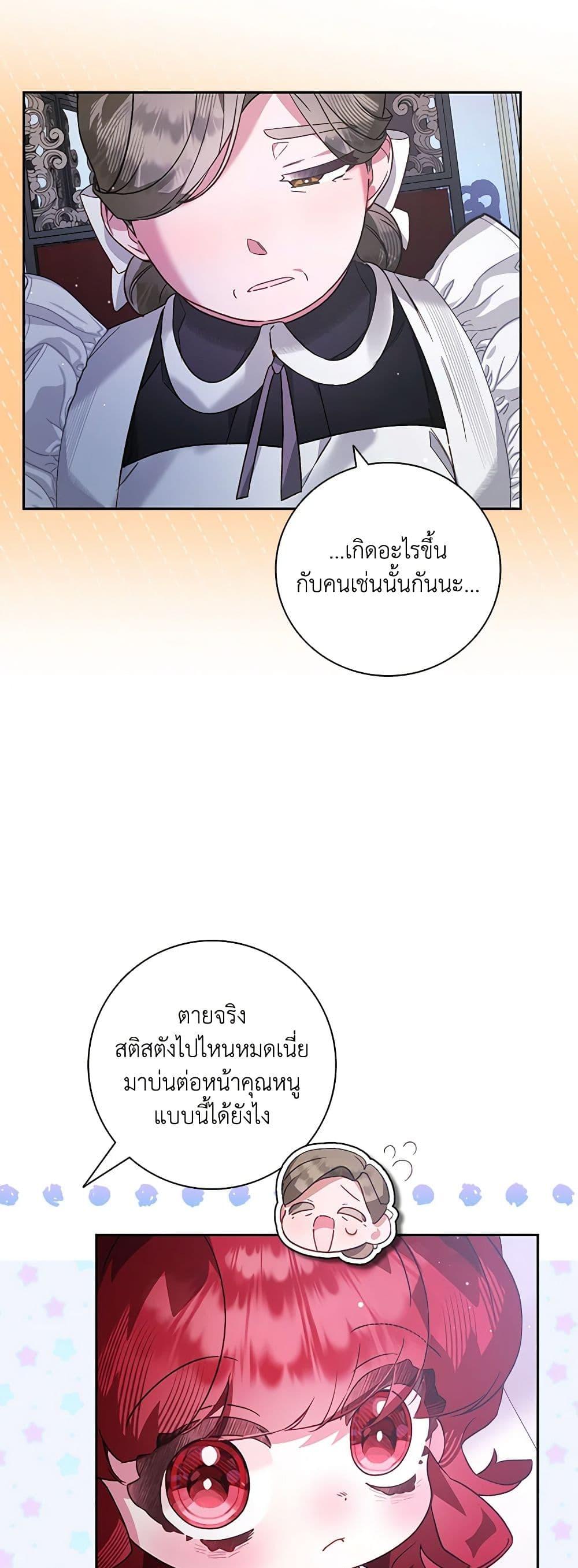 Manga-lc-com อ่านมังงะ อ่านการ์ตูน ออนไลน์ ฟรี Your Enemy in Your Past Life Was Your Father ตอนที่ 1 2 3 4 5 6 7 8 9 10 11 12 13 14 ฟรี ไม่มีโฆษณา Manga-lc - อ่าน มังงะ อ่าน การ์ตูน ออนไลน์ อ่านมังงะ ฟรี