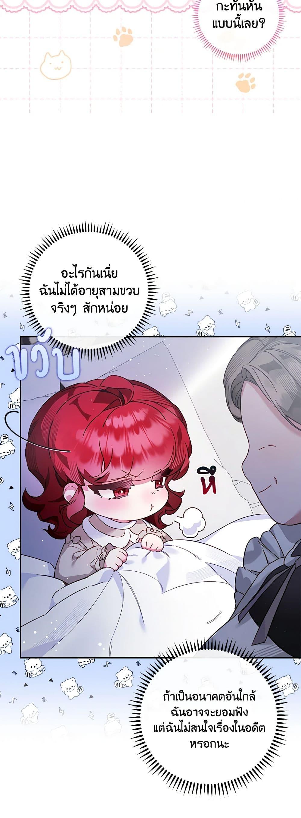 Manga-lc-com อ่านมังงะ อ่านการ์ตูน ออนไลน์ ฟรี Your Enemy in Your Past Life Was Your Father ตอนที่ 1 2 3 4 5 6 7 8 9 10 11 12 13 14 ฟรี ไม่มีโฆษณา Manga-lc - อ่าน มังงะ อ่าน การ์ตูน ออนไลน์ อ่านมังงะ ฟรี