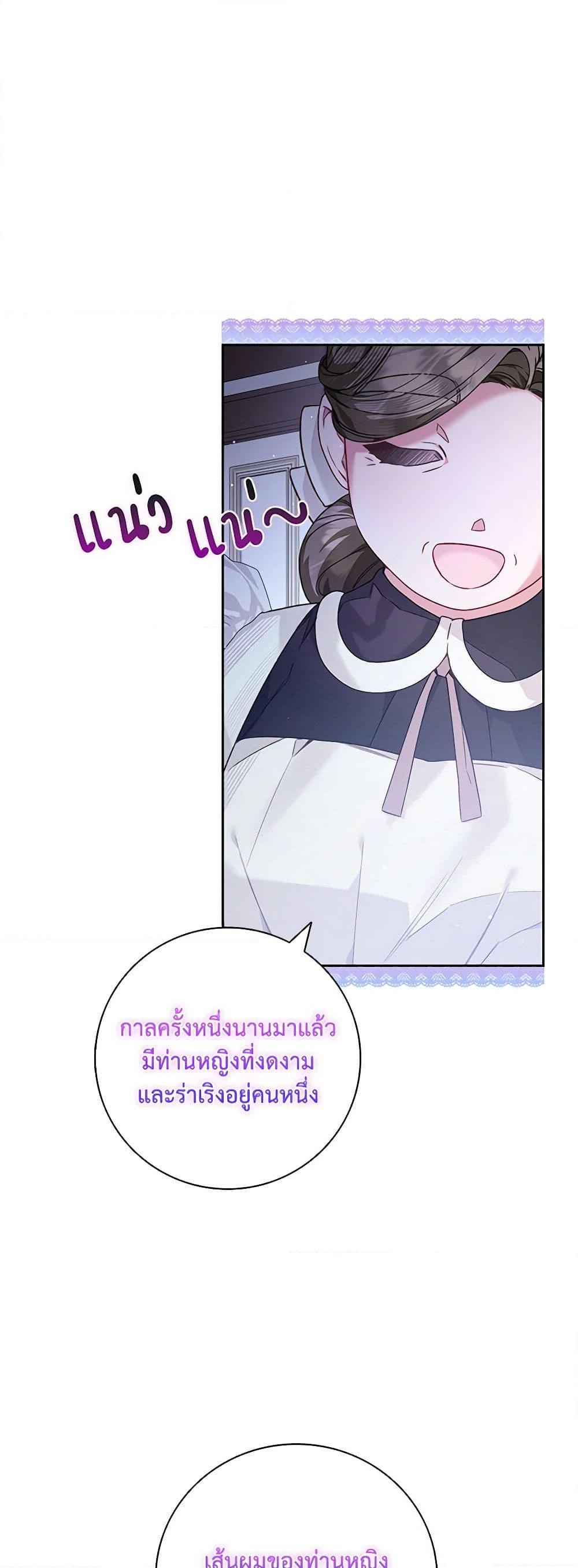 Manga-lc-com อ่านมังงะ อ่านการ์ตูน ออนไลน์ ฟรี Your Enemy in Your Past Life Was Your Father ตอนที่ 1 2 3 4 5 6 7 8 9 10 11 12 13 14 ฟรี ไม่มีโฆษณา Manga-lc - อ่าน มังงะ อ่าน การ์ตูน ออนไลน์ อ่านมังงะ ฟรี
