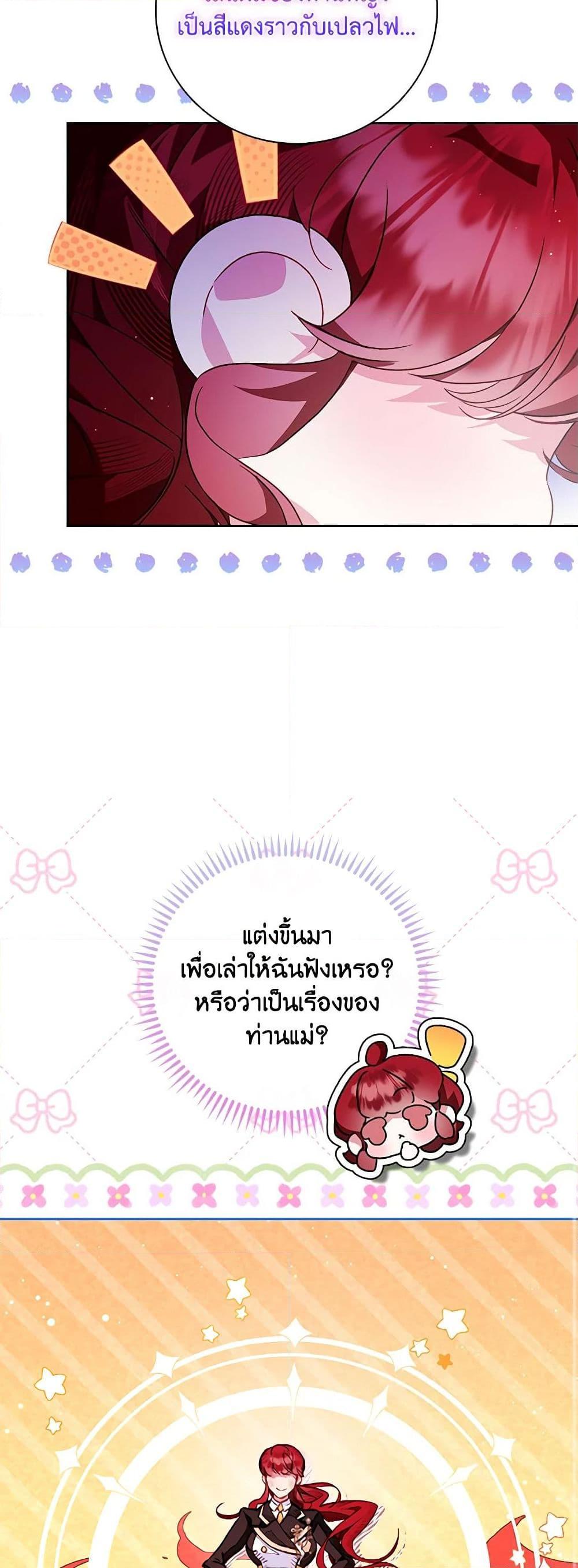 Manga-lc-com อ่านมังงะ อ่านการ์ตูน ออนไลน์ ฟรี Your Enemy in Your Past Life Was Your Father ตอนที่ 1 2 3 4 5 6 7 8 9 10 11 12 13 14 ฟรี ไม่มีโฆษณา Manga-lc - อ่าน มังงะ อ่าน การ์ตูน ออนไลน์ อ่านมังงะ ฟรี