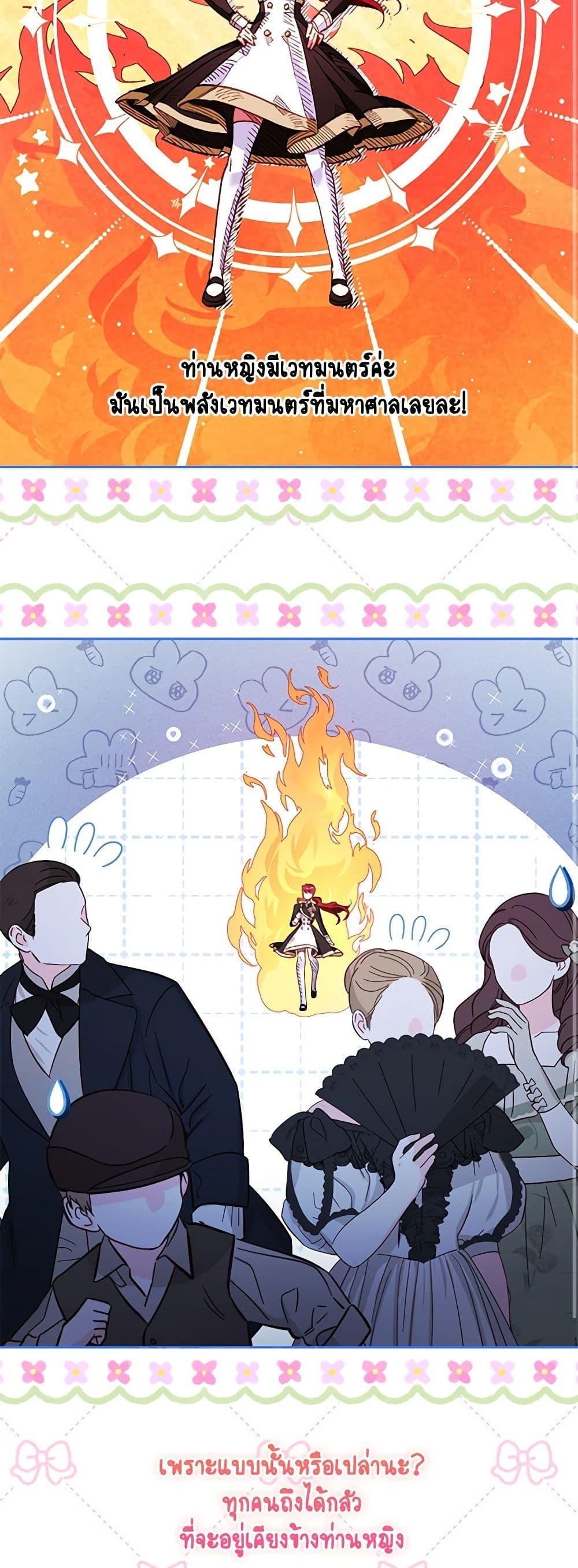 Manga-lc-com อ่านมังงะ อ่านการ์ตูน ออนไลน์ ฟรี Your Enemy in Your Past Life Was Your Father ตอนที่ 1 2 3 4 5 6 7 8 9 10 11 12 13 14 ฟรี ไม่มีโฆษณา Manga-lc - อ่าน มังงะ อ่าน การ์ตูน ออนไลน์ อ่านมังงะ ฟรี