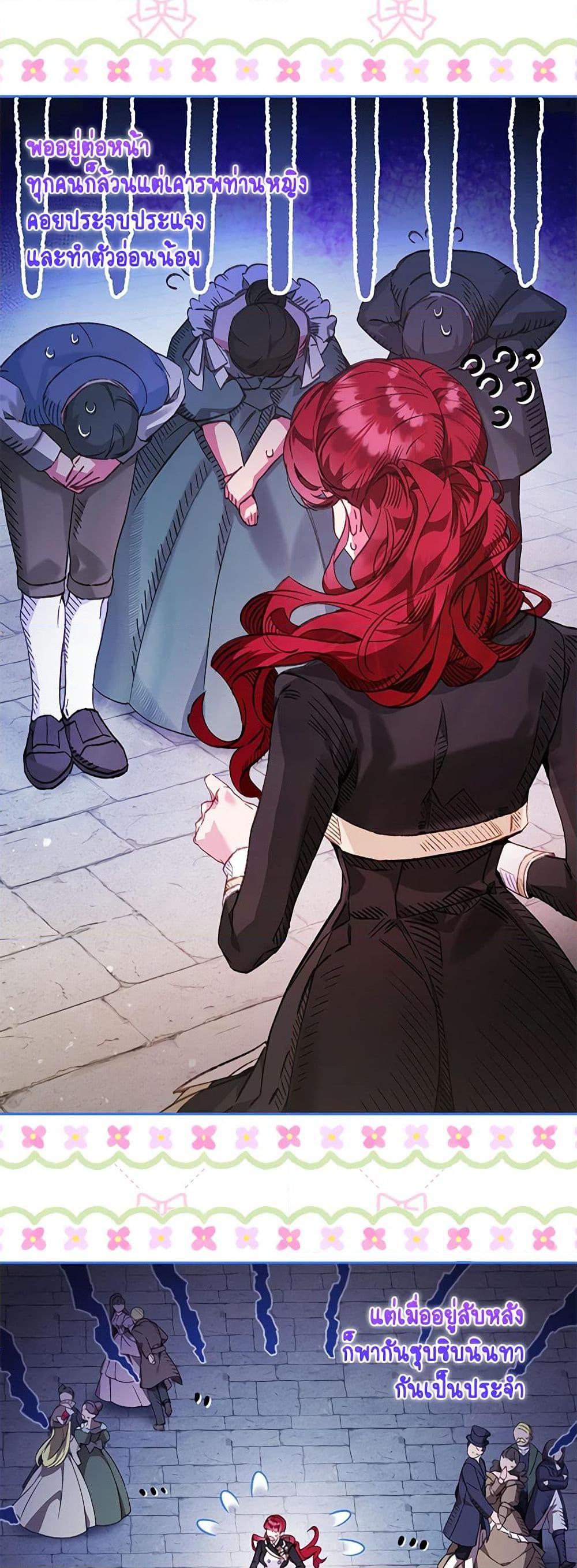 Manga-lc-com อ่านมังงะ อ่านการ์ตูน ออนไลน์ ฟรี Your Enemy in Your Past Life Was Your Father ตอนที่ 1 2 3 4 5 6 7 8 9 10 11 12 13 14 ฟรี ไม่มีโฆษณา Manga-lc - อ่าน มังงะ อ่าน การ์ตูน ออนไลน์ อ่านมังงะ ฟรี