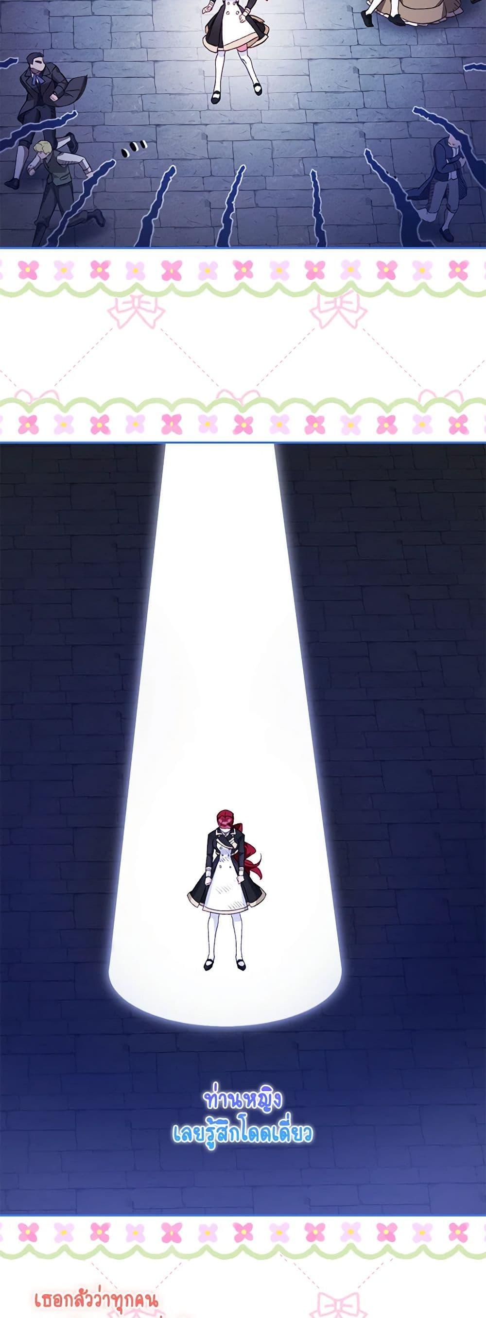 Manga-lc-com อ่านมังงะ อ่านการ์ตูน ออนไลน์ ฟรี Your Enemy in Your Past Life Was Your Father ตอนที่ 1 2 3 4 5 6 7 8 9 10 11 12 13 14 ฟรี ไม่มีโฆษณา Manga-lc - อ่าน มังงะ อ่าน การ์ตูน ออนไลน์ อ่านมังงะ ฟรี