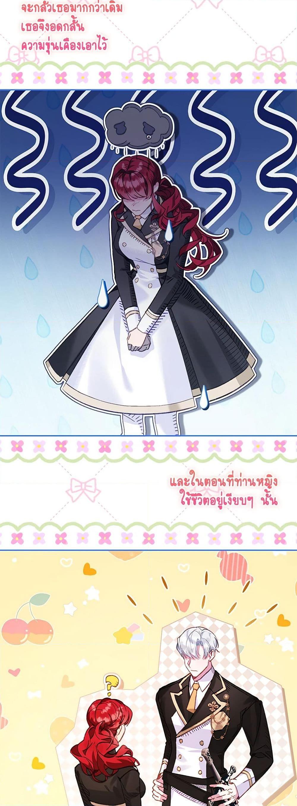 Manga-lc-com อ่านมังงะ อ่านการ์ตูน ออนไลน์ ฟรี Your Enemy in Your Past Life Was Your Father ตอนที่ 1 2 3 4 5 6 7 8 9 10 11 12 13 14 ฟรี ไม่มีโฆษณา Manga-lc - อ่าน มังงะ อ่าน การ์ตูน ออนไลน์ อ่านมังงะ ฟรี