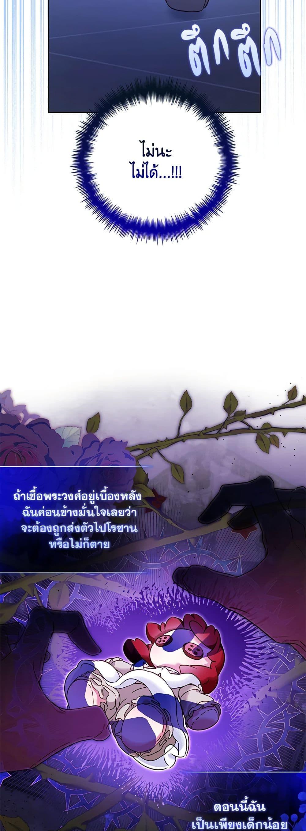 Manga-lc-com อ่านมังงะ อ่านการ์ตูน ออนไลน์ ฟรี Your Enemy in Your Past Life Was Your Father ตอนที่ 1 2 3 4 5 6 7 8 9 10 11 12 13 14 ฟรี ไม่มีโฆษณา Manga-lc - อ่าน มังงะ อ่าน การ์ตูน ออนไลน์ อ่านมังงะ ฟรี