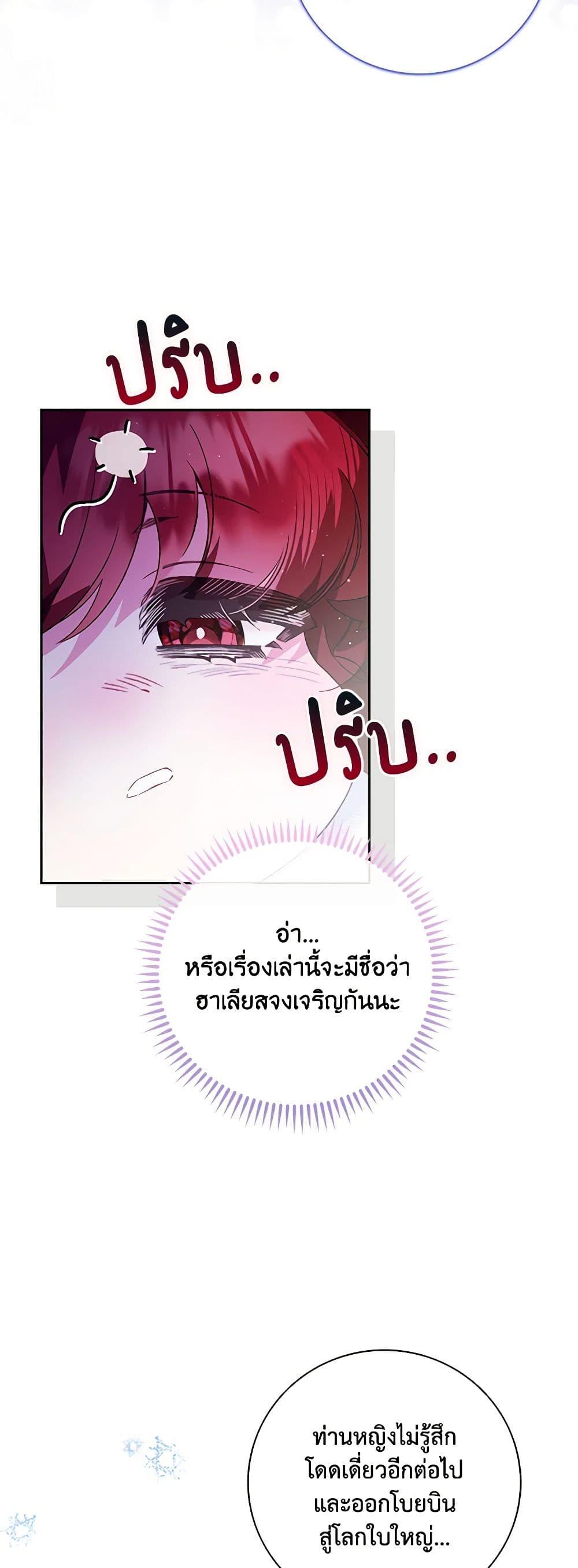 Manga-lc-com อ่านมังงะ อ่านการ์ตูน ออนไลน์ ฟรี Your Enemy in Your Past Life Was Your Father ตอนที่ 1 2 3 4 5 6 7 8 9 10 11 12 13 14 ฟรี ไม่มีโฆษณา Manga-lc - อ่าน มังงะ อ่าน การ์ตูน ออนไลน์ อ่านมังงะ ฟรี