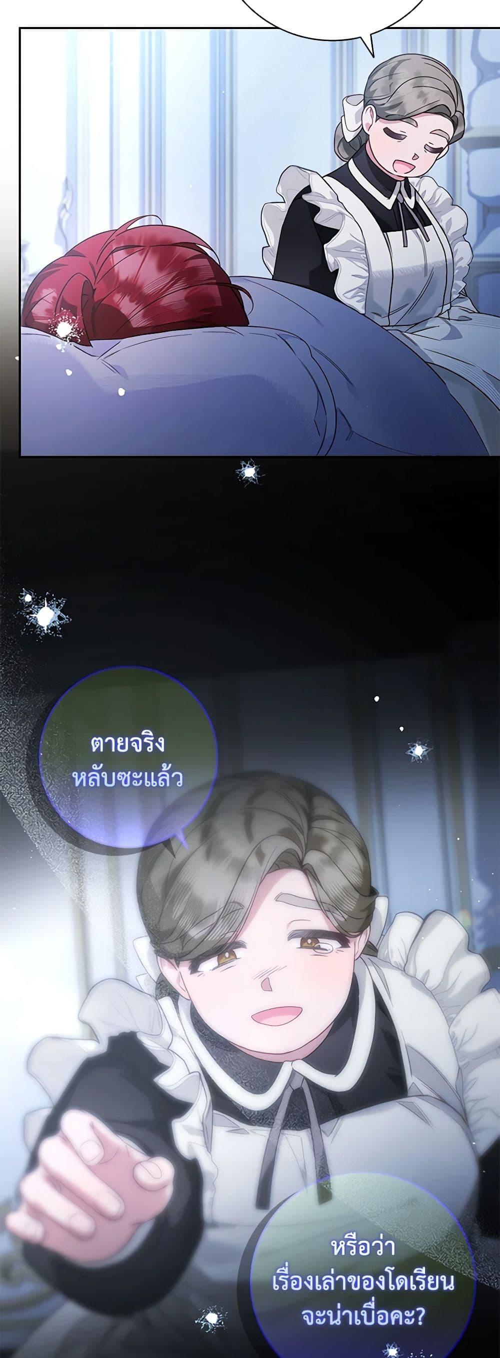 Manga-lc-com อ่านมังงะ อ่านการ์ตูน ออนไลน์ ฟรี Your Enemy in Your Past Life Was Your Father ตอนที่ 1 2 3 4 5 6 7 8 9 10 11 12 13 14 ฟรี ไม่มีโฆษณา Manga-lc - อ่าน มังงะ อ่าน การ์ตูน ออนไลน์ อ่านมังงะ ฟรี