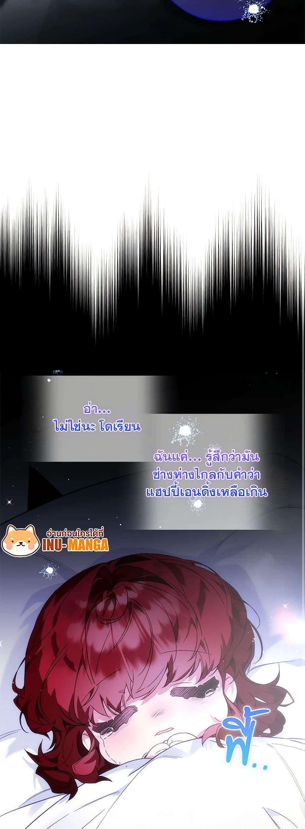 Manga-lc-com อ่านมังงะ อ่านการ์ตูน ออนไลน์ ฟรี Your Enemy in Your Past Life Was Your Father ตอนที่ 1 2 3 4 5 6 7 8 9 10 11 12 13 14 ฟรี ไม่มีโฆษณา Manga-lc - อ่าน มังงะ อ่าน การ์ตูน ออนไลน์ อ่านมังงะ ฟรี