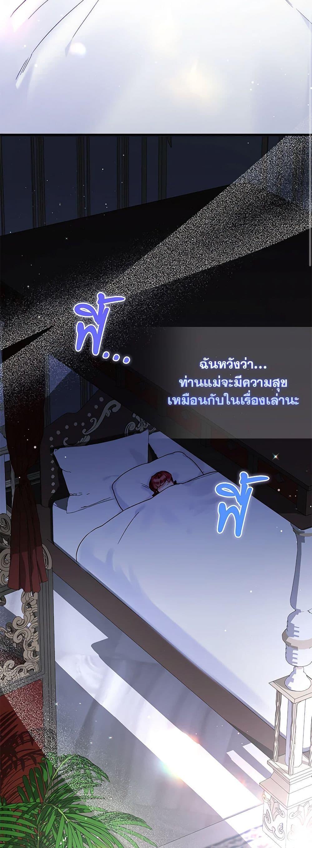 Manga-lc-com อ่านมังงะ อ่านการ์ตูน ออนไลน์ ฟรี Your Enemy in Your Past Life Was Your Father ตอนที่ 1 2 3 4 5 6 7 8 9 10 11 12 13 14 ฟรี ไม่มีโฆษณา Manga-lc - อ่าน มังงะ อ่าน การ์ตูน ออนไลน์ อ่านมังงะ ฟรี