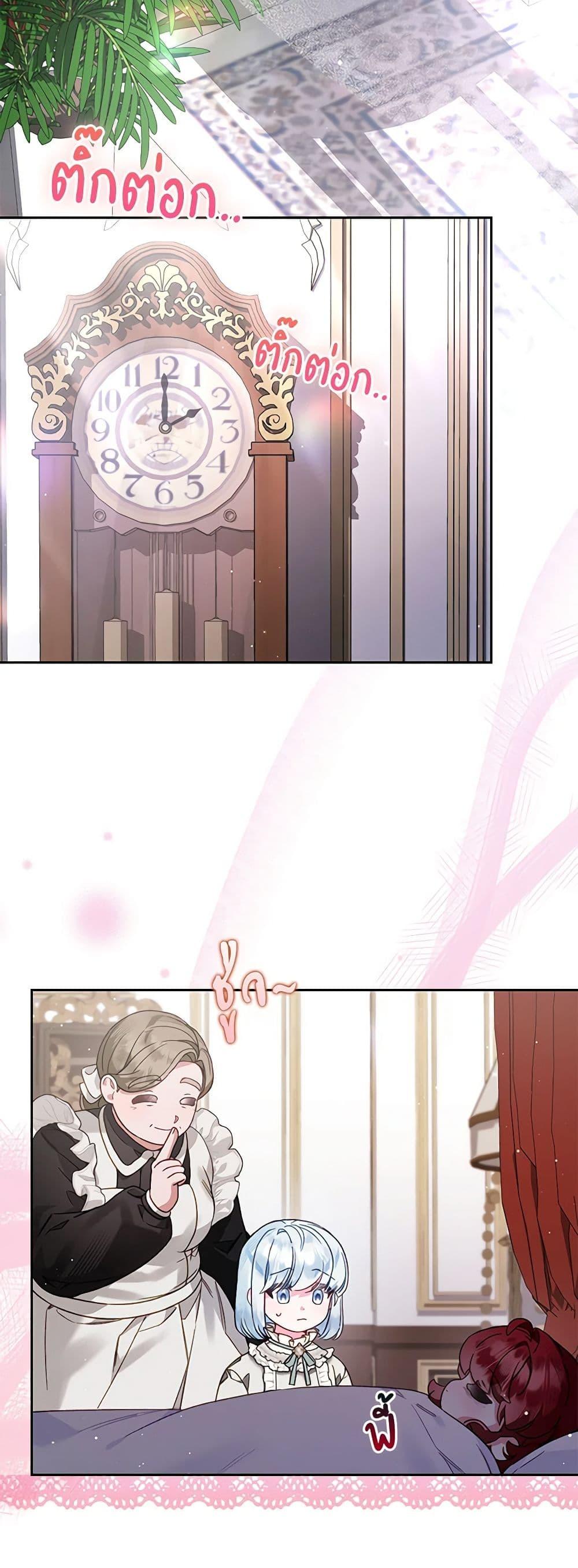 Manga-lc-com อ่านมังงะ อ่านการ์ตูน ออนไลน์ ฟรี Your Enemy in Your Past Life Was Your Father ตอนที่ 1 2 3 4 5 6 7 8 9 10 11 12 13 14 ฟรี ไม่มีโฆษณา Manga-lc - อ่าน มังงะ อ่าน การ์ตูน ออนไลน์ อ่านมังงะ ฟรี