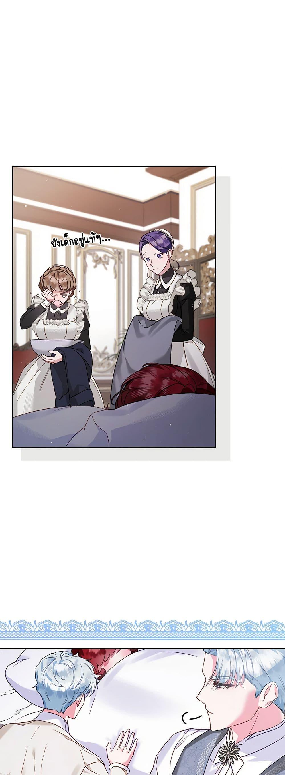 Manga-lc-com อ่านมังงะ อ่านการ์ตูน ออนไลน์ ฟรี Your Enemy in Your Past Life Was Your Father ตอนที่ 1 2 3 4 5 6 7 8 9 10 11 12 13 14 ฟรี ไม่มีโฆษณา Manga-lc - อ่าน มังงะ อ่าน การ์ตูน ออนไลน์ อ่านมังงะ ฟรี