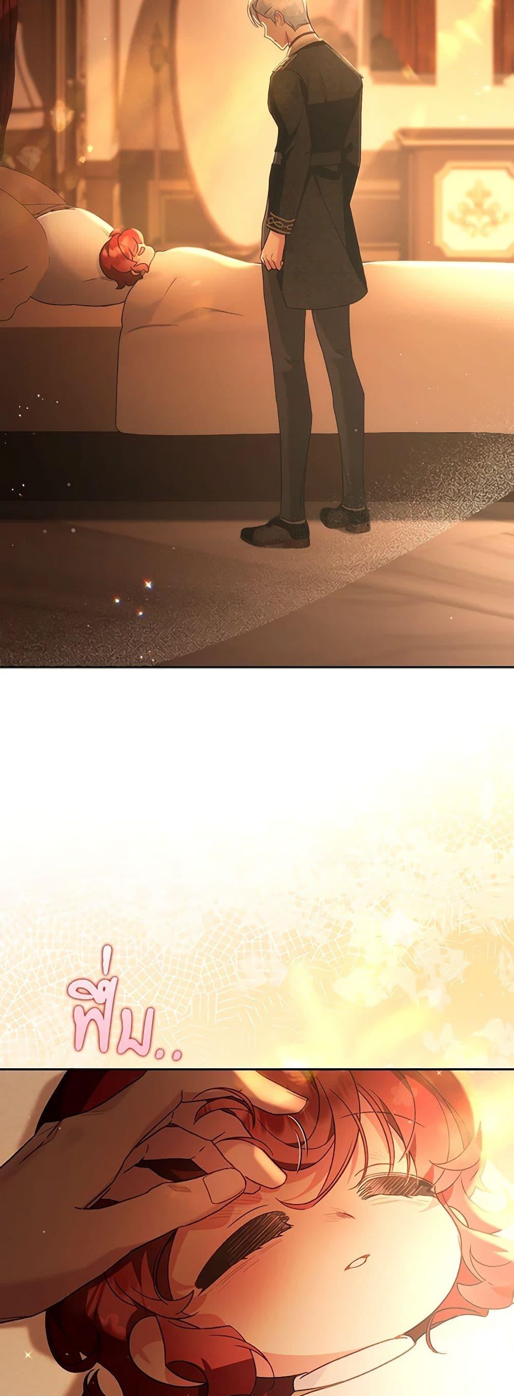 Manga-lc-com อ่านมังงะ อ่านการ์ตูน ออนไลน์ ฟรี Your Enemy in Your Past Life Was Your Father ตอนที่ 1 2 3 4 5 6 7 8 9 10 11 12 13 14 ฟรี ไม่มีโฆษณา Manga-lc - อ่าน มังงะ อ่าน การ์ตูน ออนไลน์ อ่านมังงะ ฟรี