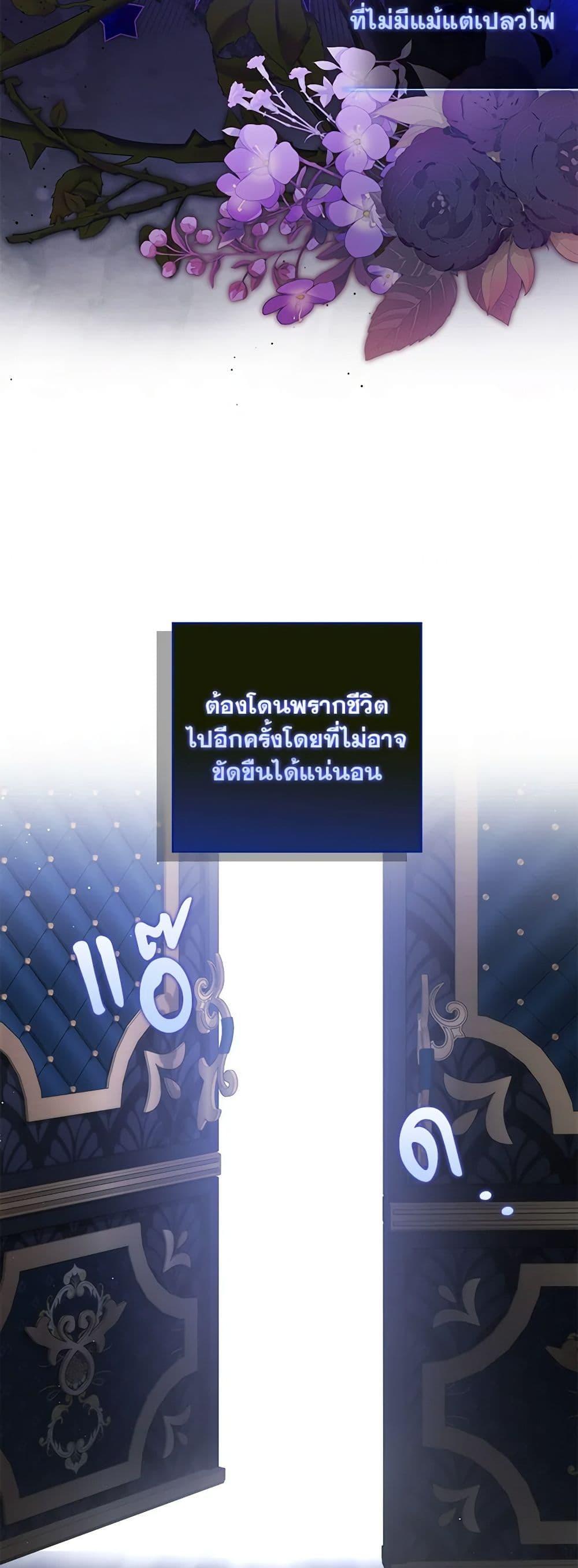 Manga-lc-com อ่านมังงะ อ่านการ์ตูน ออนไลน์ ฟรี Your Enemy in Your Past Life Was Your Father ตอนที่ 1 2 3 4 5 6 7 8 9 10 11 12 13 14 ฟรี ไม่มีโฆษณา Manga-lc - อ่าน มังงะ อ่าน การ์ตูน ออนไลน์ อ่านมังงะ ฟรี