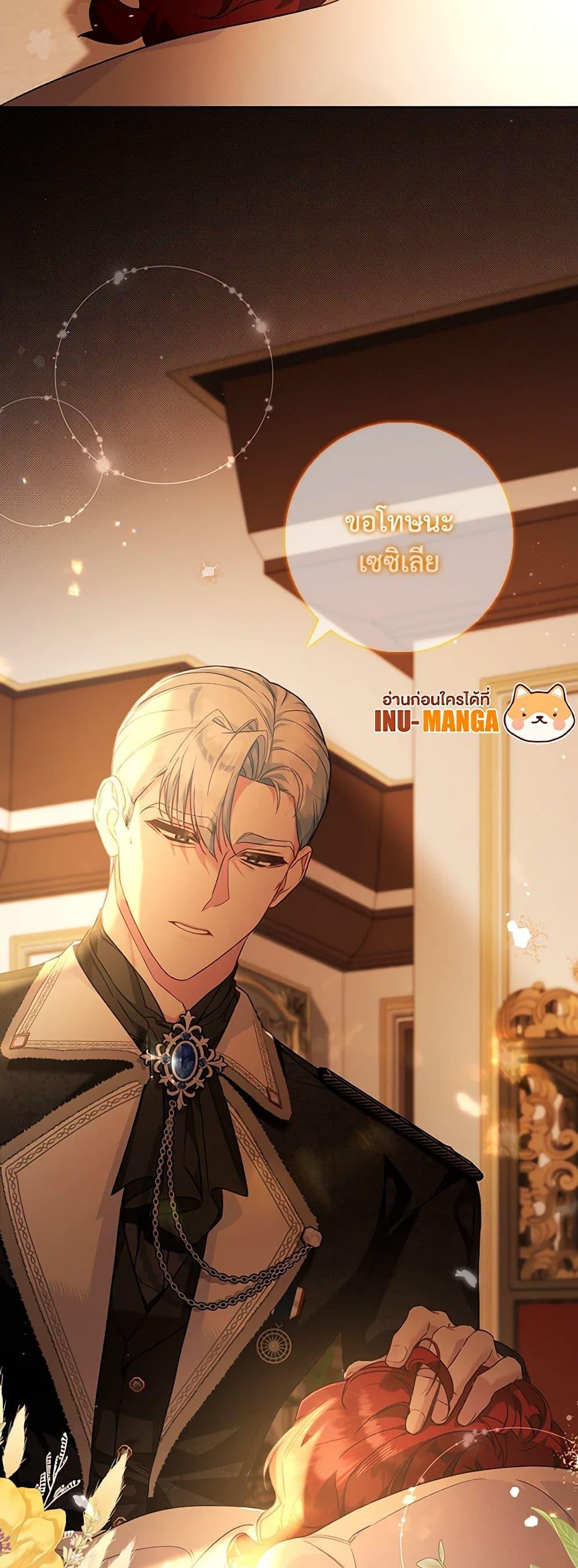 Manga-lc-com อ่านมังงะ อ่านการ์ตูน ออนไลน์ ฟรี Your Enemy in Your Past Life Was Your Father ตอนที่ 1 2 3 4 5 6 7 8 9 10 11 12 13 14 ฟรี ไม่มีโฆษณา Manga-lc - อ่าน มังงะ อ่าน การ์ตูน ออนไลน์ อ่านมังงะ ฟรี