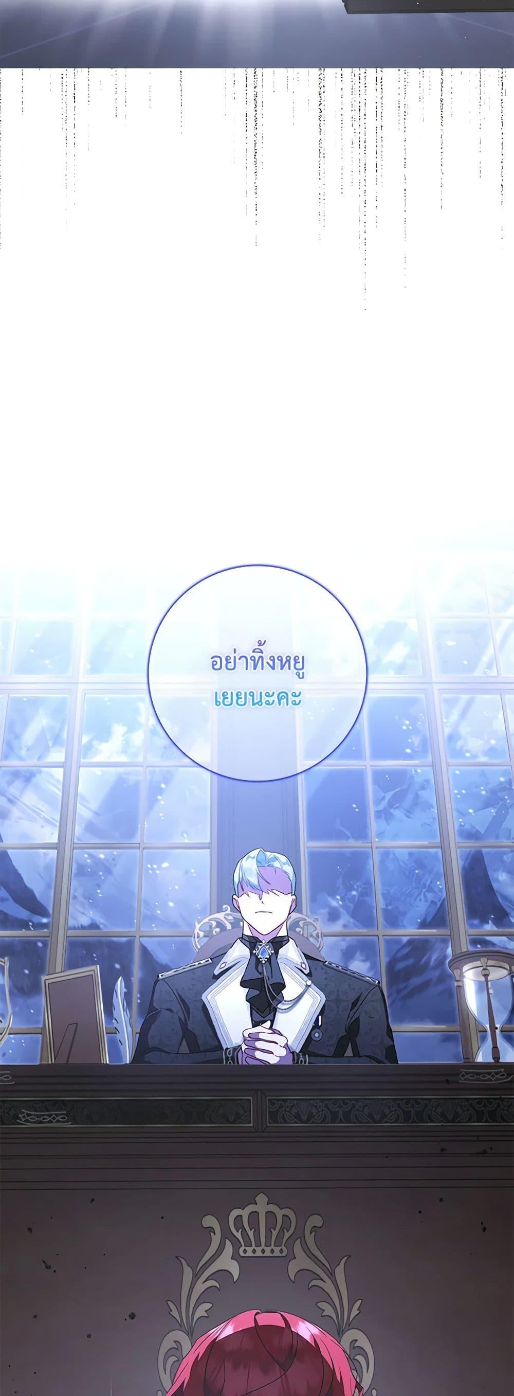 Manga-lc-com อ่านมังงะ อ่านการ์ตูน ออนไลน์ ฟรี Your Enemy in Your Past Life Was Your Father ตอนที่ 1 2 3 4 5 6 7 8 9 10 11 12 13 14 ฟรี ไม่มีโฆษณา Manga-lc - อ่าน มังงะ อ่าน การ์ตูน ออนไลน์ อ่านมังงะ ฟรี