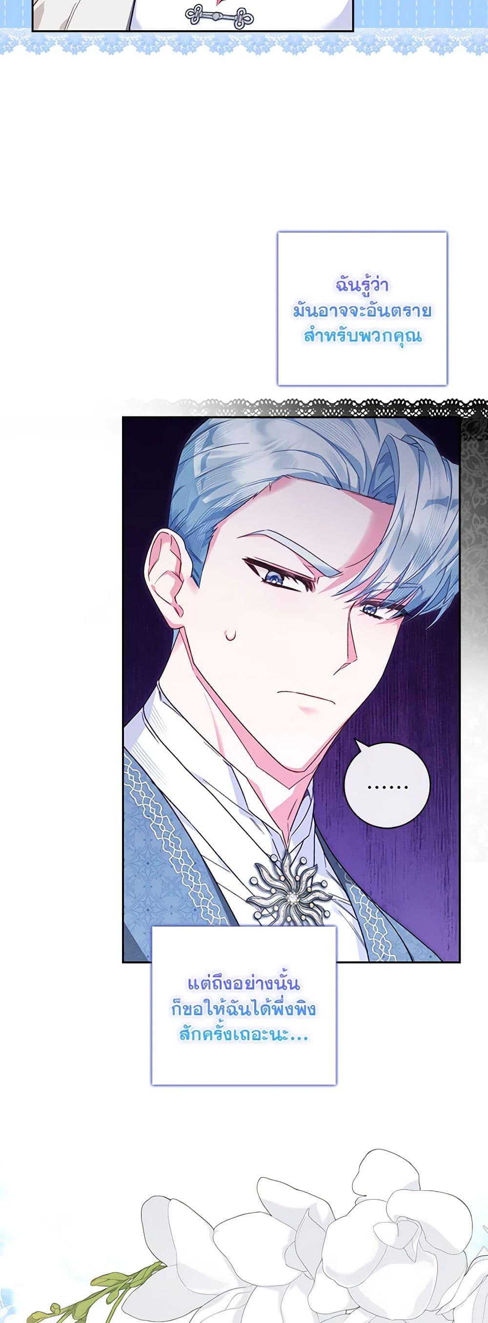 Manga-lc-com อ่านมังงะ อ่านการ์ตูน ออนไลน์ ฟรี Your Enemy in Your Past Life Was Your Father ตอนที่ 1 2 3 4 5 6 7 8 9 10 11 12 13 14 ฟรี ไม่มีโฆษณา Manga-lc - อ่าน มังงะ อ่าน การ์ตูน ออนไลน์ อ่านมังงะ ฟรี