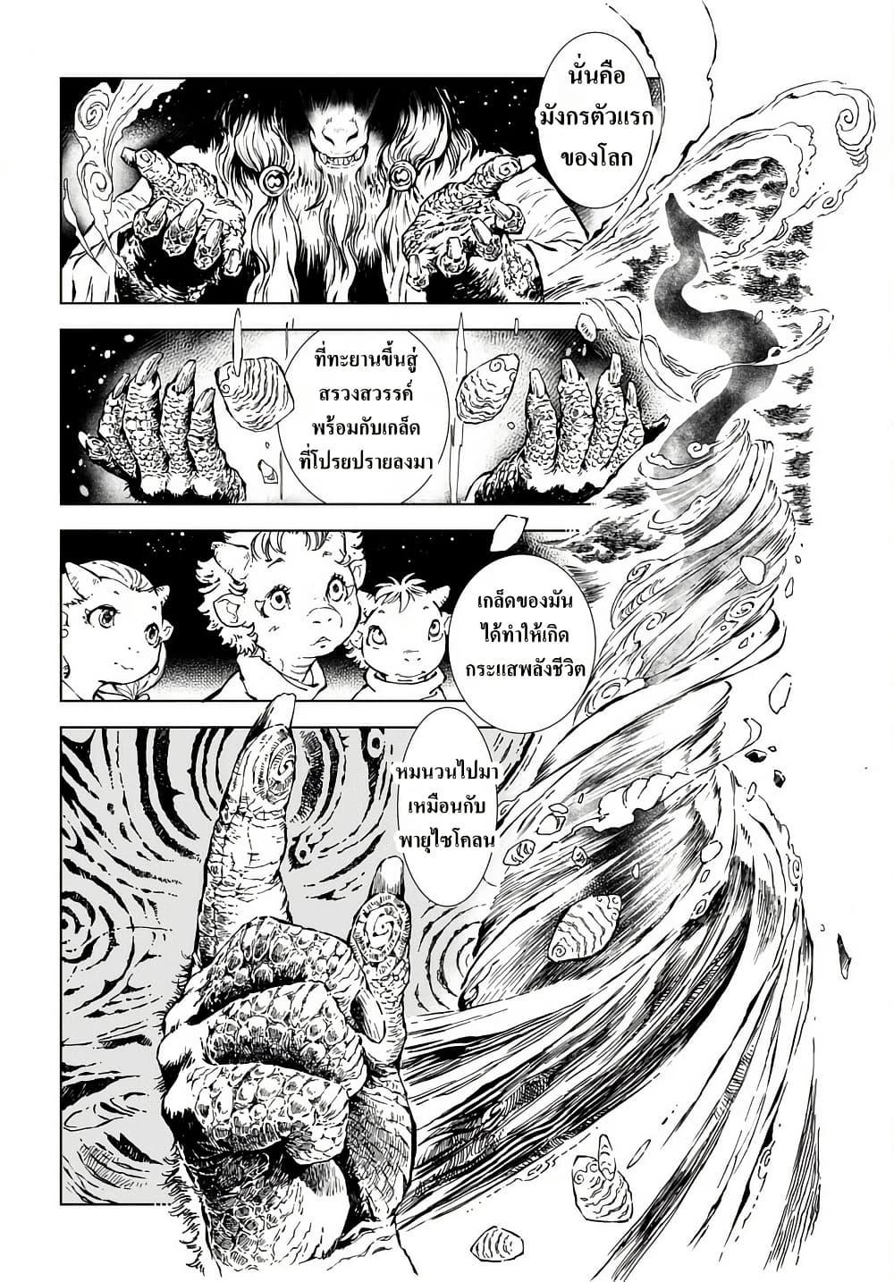 Manga-lc-com อ่านมังงะ อ่านการ์ตูน ออนไลน์ ฟรี Kamudo ตอนที่ 1 2 3 4 5 6 7 8 9 10 11 12 13 14 ฟรี ไม่มีโฆษณา Manga-lc - อ่าน มังงะ อ่าน การ์ตูน ออนไลน์ อ่านมังงะ ฟรี