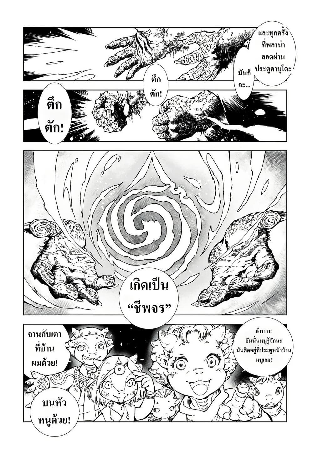 Manga-lc-com อ่านมังงะ อ่านการ์ตูน ออนไลน์ ฟรี Kamudo ตอนที่ 1 2 3 4 5 6 7 8 9 10 11 12 13 14 ฟรี ไม่มีโฆษณา Manga-lc - อ่าน มังงะ อ่าน การ์ตูน ออนไลน์ อ่านมังงะ ฟรี