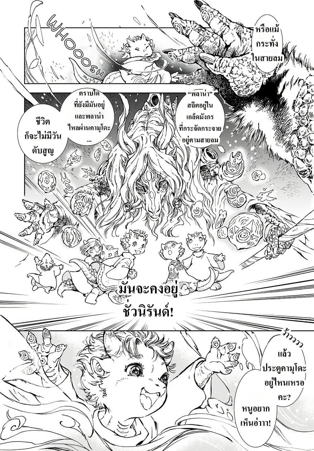 Manga-lc-com อ่านมังงะ อ่านการ์ตูน ออนไลน์ ฟรี Kamudo ตอนที่ 1 2 3 4 5 6 7 8 9 10 11 12 13 14 ฟรี ไม่มีโฆษณา Manga-lc - อ่าน มังงะ อ่าน การ์ตูน ออนไลน์ อ่านมังงะ ฟรี