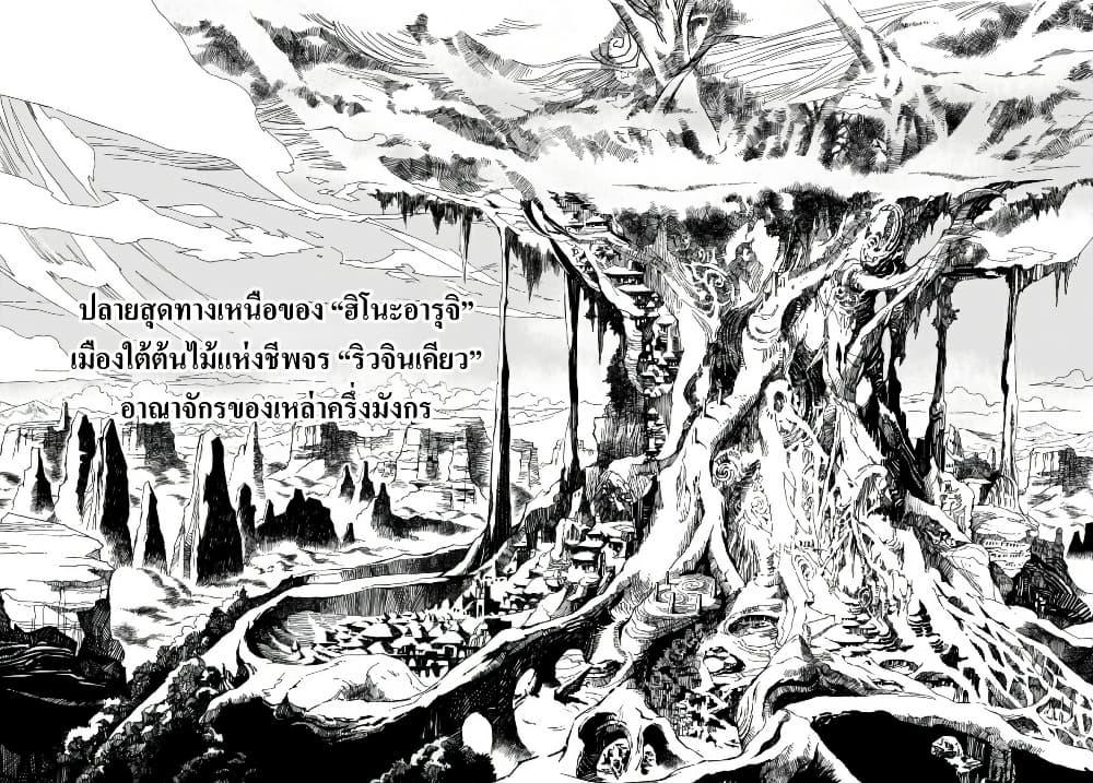 Manga-lc-com อ่านมังงะ อ่านการ์ตูน ออนไลน์ ฟรี Kamudo ตอนที่ 1 2 3 4 5 6 7 8 9 10 11 12 13 14 ฟรี ไม่มีโฆษณา Manga-lc - อ่าน มังงะ อ่าน การ์ตูน ออนไลน์ อ่านมังงะ ฟรี