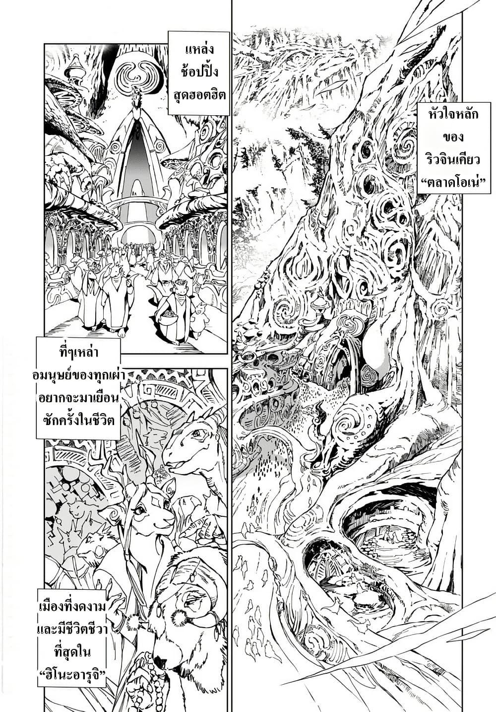 Manga-lc-com อ่านมังงะ อ่านการ์ตูน ออนไลน์ ฟรี Kamudo ตอนที่ 1 2 3 4 5 6 7 8 9 10 11 12 13 14 ฟรี ไม่มีโฆษณา Manga-lc - อ่าน มังงะ อ่าน การ์ตูน ออนไลน์ อ่านมังงะ ฟรี