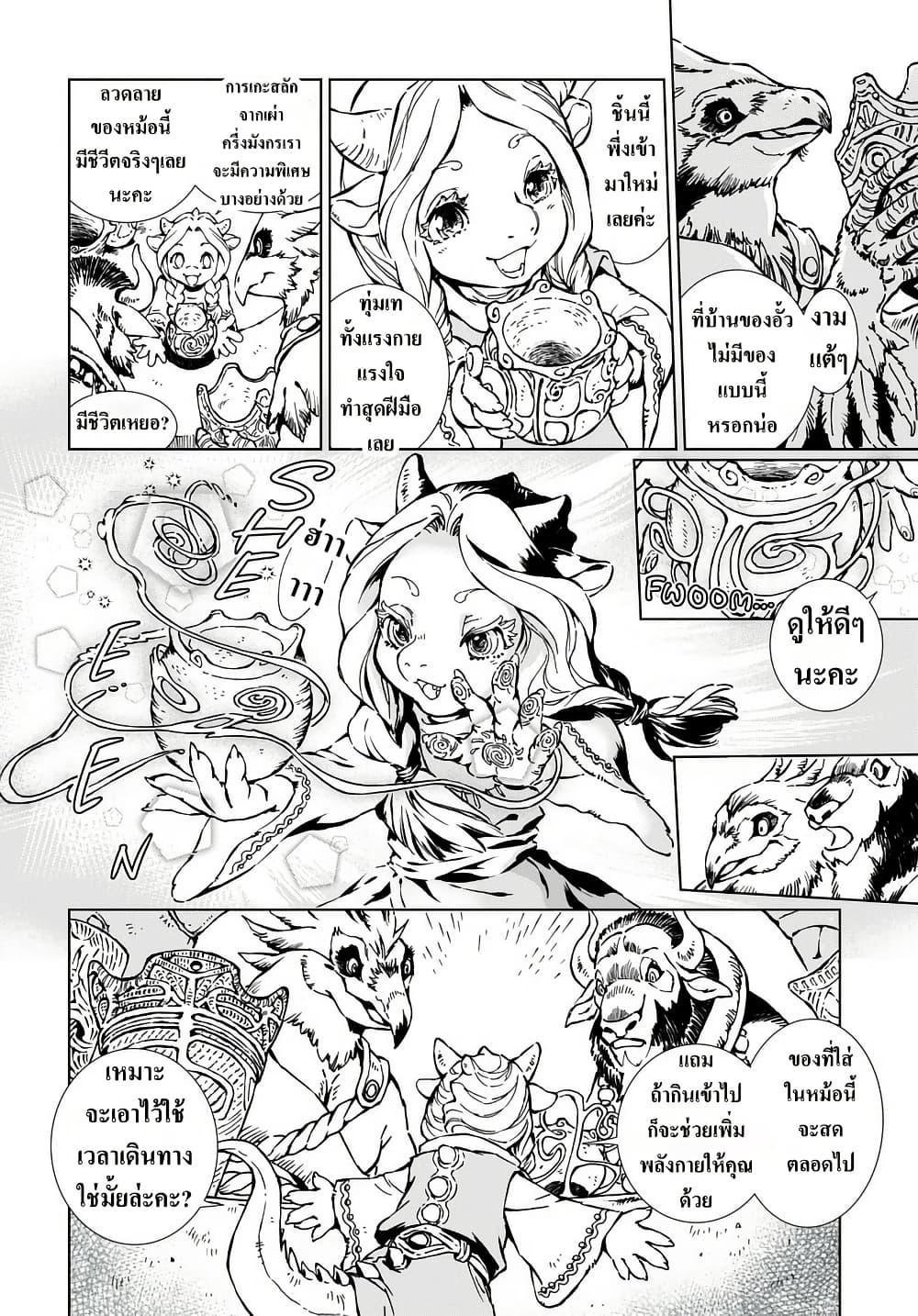 Manga-lc-com อ่านมังงะ อ่านการ์ตูน ออนไลน์ ฟรี Kamudo ตอนที่ 1 2 3 4 5 6 7 8 9 10 11 12 13 14 ฟรี ไม่มีโฆษณา Manga-lc - อ่าน มังงะ อ่าน การ์ตูน ออนไลน์ อ่านมังงะ ฟรี