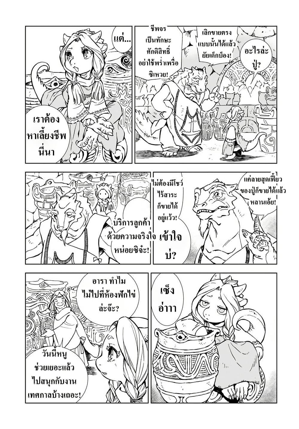 Manga-lc-com อ่านมังงะ อ่านการ์ตูน ออนไลน์ ฟรี Kamudo ตอนที่ 1 2 3 4 5 6 7 8 9 10 11 12 13 14 ฟรี ไม่มีโฆษณา Manga-lc - อ่าน มังงะ อ่าน การ์ตูน ออนไลน์ อ่านมังงะ ฟรี