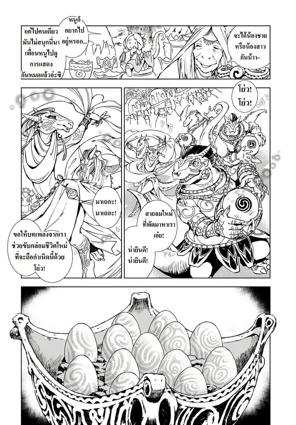 Manga-lc-com อ่านมังงะ อ่านการ์ตูน ออนไลน์ ฟรี Kamudo ตอนที่ 1 2 3 4 5 6 7 8 9 10 11 12 13 14 ฟรี ไม่มีโฆษณา Manga-lc - อ่าน มังงะ อ่าน การ์ตูน ออนไลน์ อ่านมังงะ ฟรี