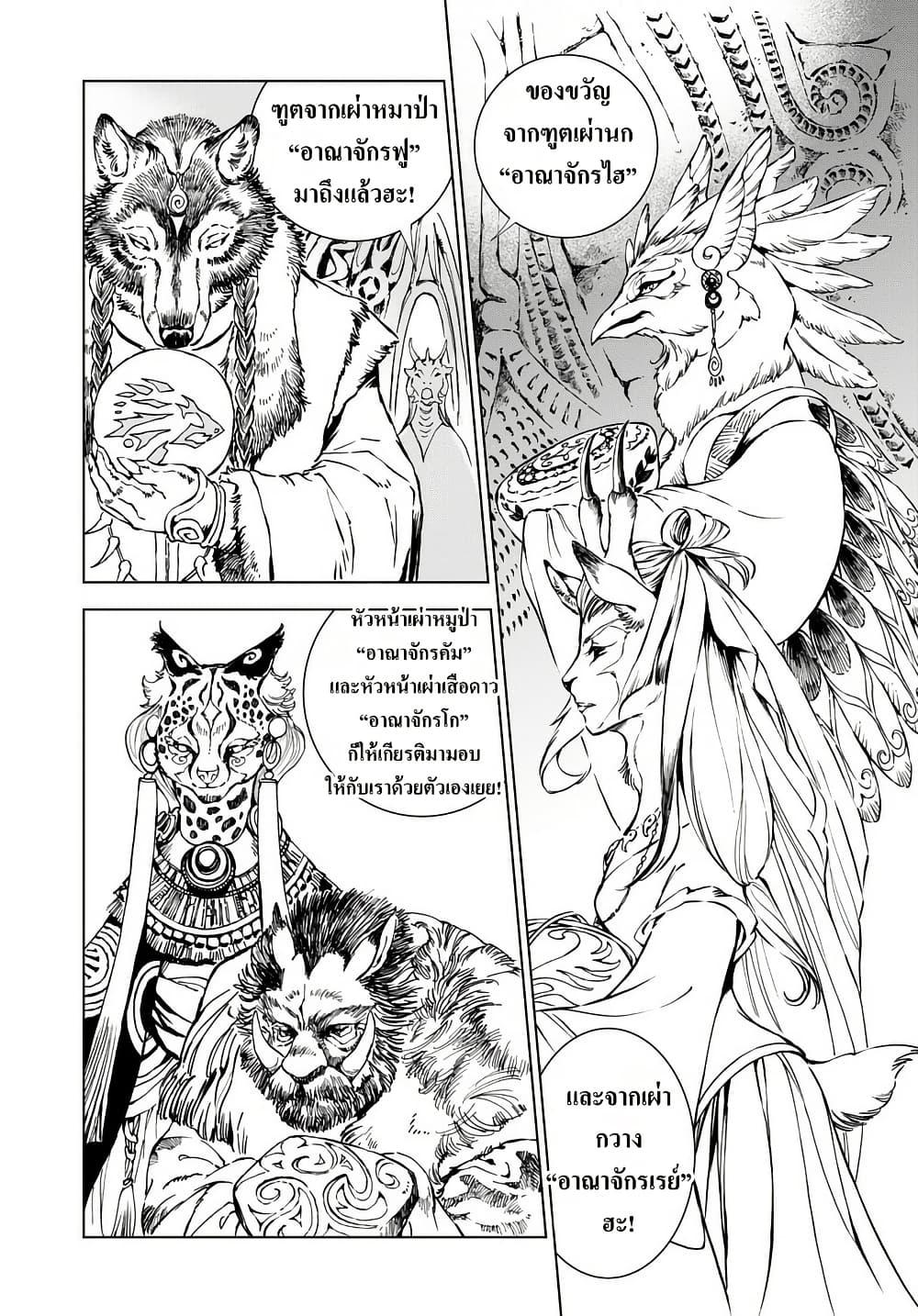 Manga-lc-com อ่านมังงะ อ่านการ์ตูน ออนไลน์ ฟรี Kamudo ตอนที่ 1 2 3 4 5 6 7 8 9 10 11 12 13 14 ฟรี ไม่มีโฆษณา Manga-lc - อ่าน มังงะ อ่าน การ์ตูน ออนไลน์ อ่านมังงะ ฟรี