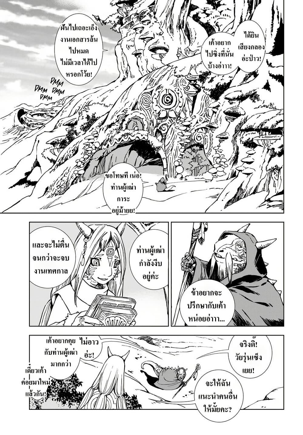 Manga-lc-com อ่านมังงะ อ่านการ์ตูน ออนไลน์ ฟรี Kamudo ตอนที่ 1 2 3 4 5 6 7 8 9 10 11 12 13 14 ฟรี ไม่มีโฆษณา Manga-lc - อ่าน มังงะ อ่าน การ์ตูน ออนไลน์ อ่านมังงะ ฟรี