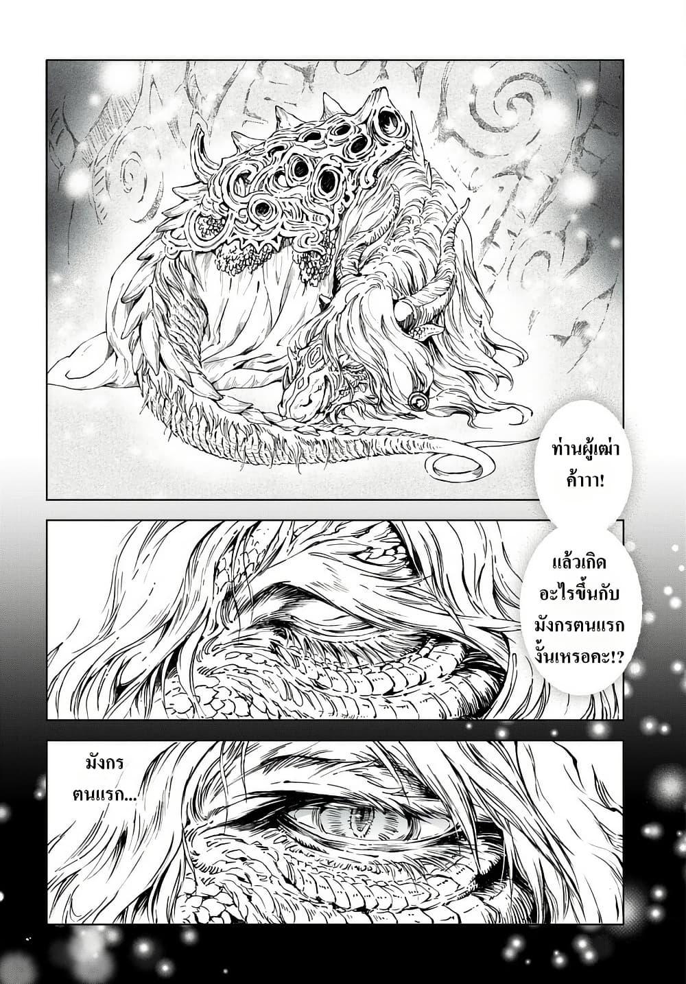 Manga-lc-com อ่านมังงะ อ่านการ์ตูน ออนไลน์ ฟรี Kamudo ตอนที่ 1 2 3 4 5 6 7 8 9 10 11 12 13 14 ฟรี ไม่มีโฆษณา Manga-lc - อ่าน มังงะ อ่าน การ์ตูน ออนไลน์ อ่านมังงะ ฟรี