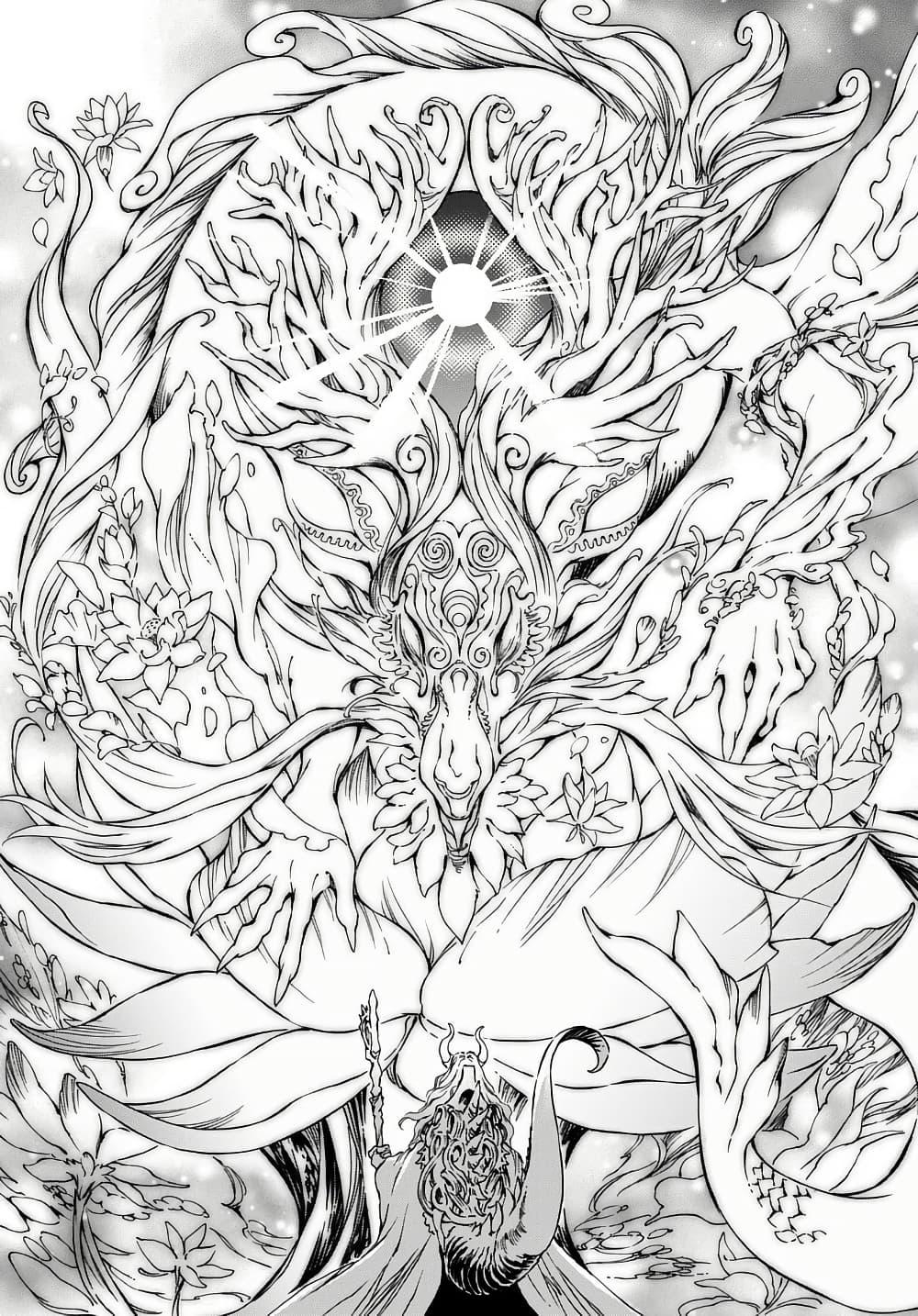 Manga-lc-com อ่านมังงะ อ่านการ์ตูน ออนไลน์ ฟรี Kamudo ตอนที่ 1 2 3 4 5 6 7 8 9 10 11 12 13 14 ฟรี ไม่มีโฆษณา Manga-lc - อ่าน มังงะ อ่าน การ์ตูน ออนไลน์ อ่านมังงะ ฟรี