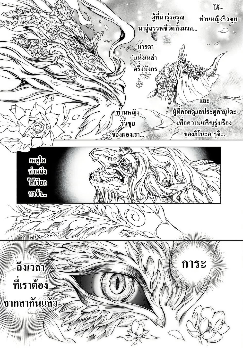 Manga-lc-com อ่านมังงะ อ่านการ์ตูน ออนไลน์ ฟรี Kamudo ตอนที่ 1 2 3 4 5 6 7 8 9 10 11 12 13 14 ฟรี ไม่มีโฆษณา Manga-lc - อ่าน มังงะ อ่าน การ์ตูน ออนไลน์ อ่านมังงะ ฟรี