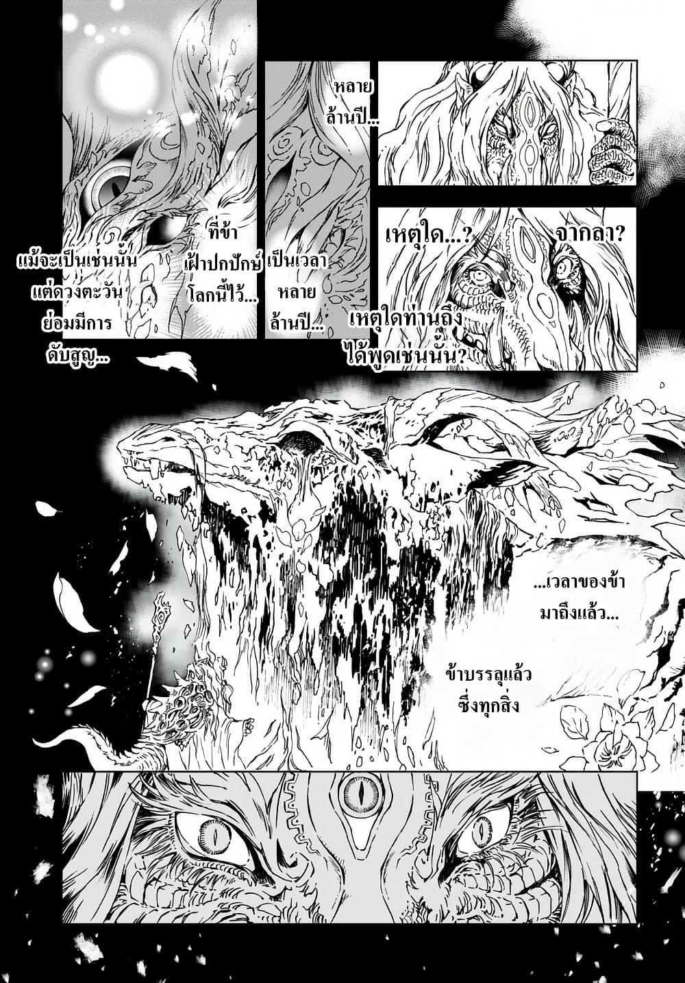 Manga-lc-com อ่านมังงะ อ่านการ์ตูน ออนไลน์ ฟรี Kamudo ตอนที่ 1 2 3 4 5 6 7 8 9 10 11 12 13 14 ฟรี ไม่มีโฆษณา Manga-lc - อ่าน มังงะ อ่าน การ์ตูน ออนไลน์ อ่านมังงะ ฟรี