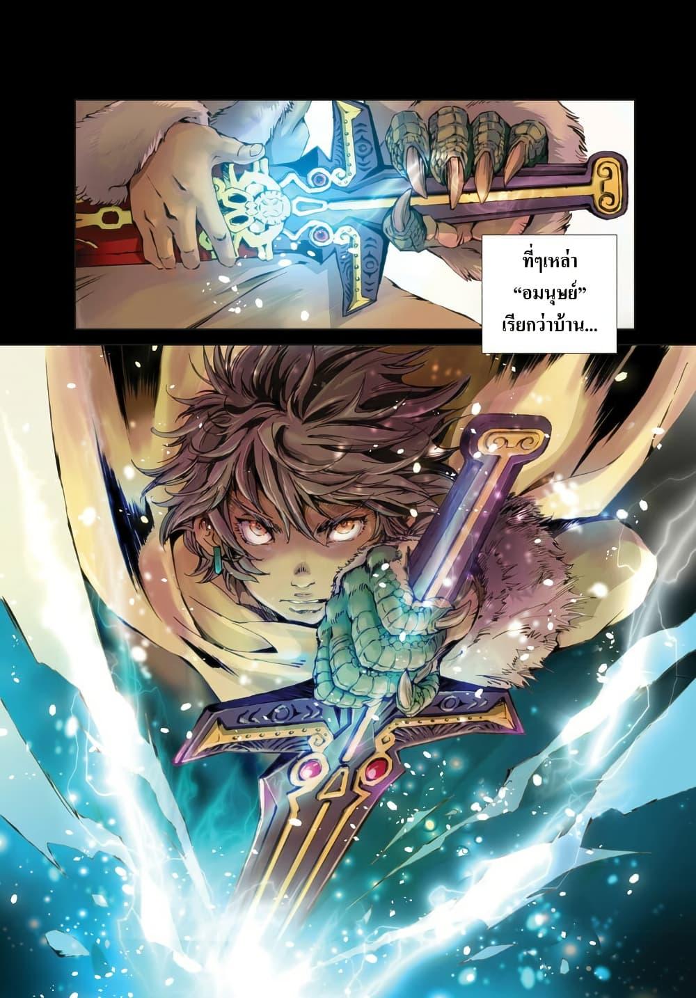 Manga-lc-com อ่านมังงะ อ่านการ์ตูน ออนไลน์ ฟรี Kamudo ตอนที่ 1 2 3 4 5 6 7 8 9 10 11 12 13 14 ฟรี ไม่มีโฆษณา Manga-lc - อ่าน มังงะ อ่าน การ์ตูน ออนไลน์ อ่านมังงะ ฟรี