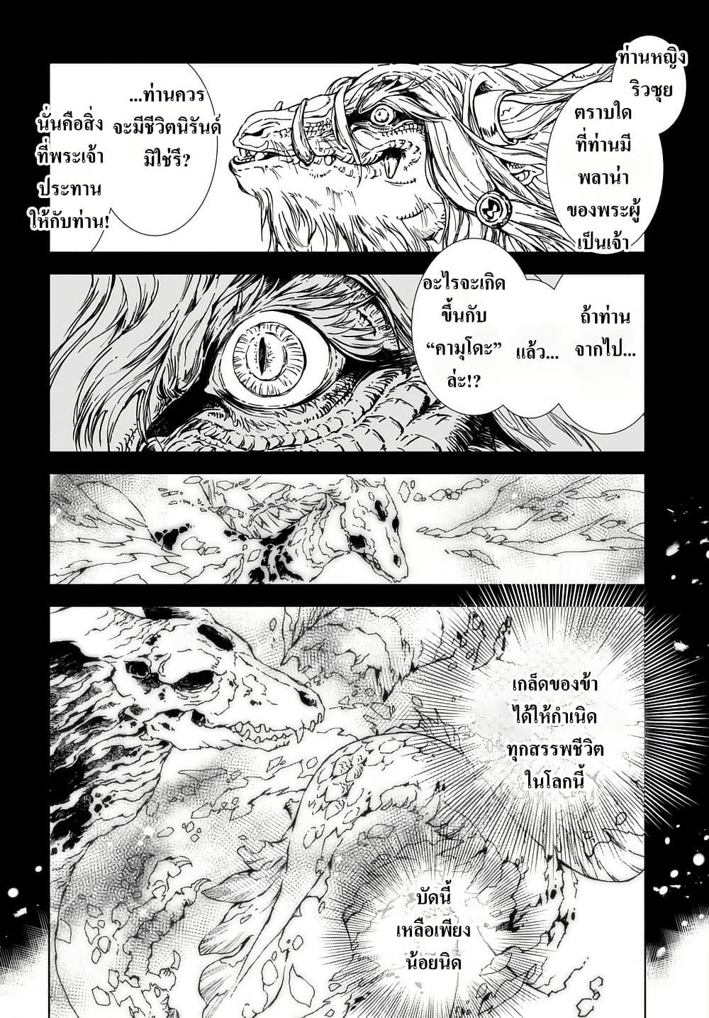 Manga-lc-com อ่านมังงะ อ่านการ์ตูน ออนไลน์ ฟรี Kamudo ตอนที่ 1 2 3 4 5 6 7 8 9 10 11 12 13 14 ฟรี ไม่มีโฆษณา Manga-lc - อ่าน มังงะ อ่าน การ์ตูน ออนไลน์ อ่านมังงะ ฟรี
