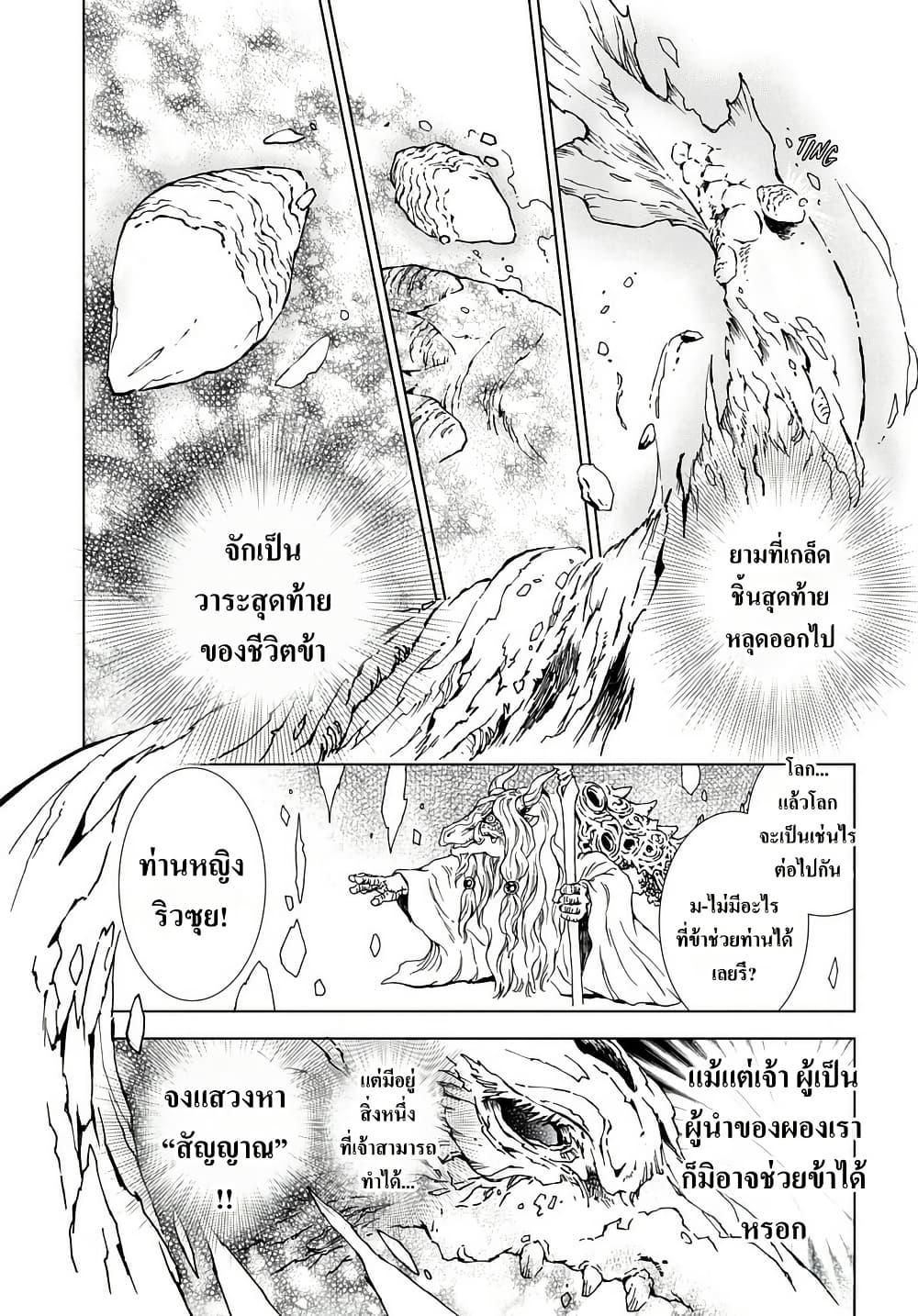 Manga-lc-com อ่านมังงะ อ่านการ์ตูน ออนไลน์ ฟรี Kamudo ตอนที่ 1 2 3 4 5 6 7 8 9 10 11 12 13 14 ฟรี ไม่มีโฆษณา Manga-lc - อ่าน มังงะ อ่าน การ์ตูน ออนไลน์ อ่านมังงะ ฟรี