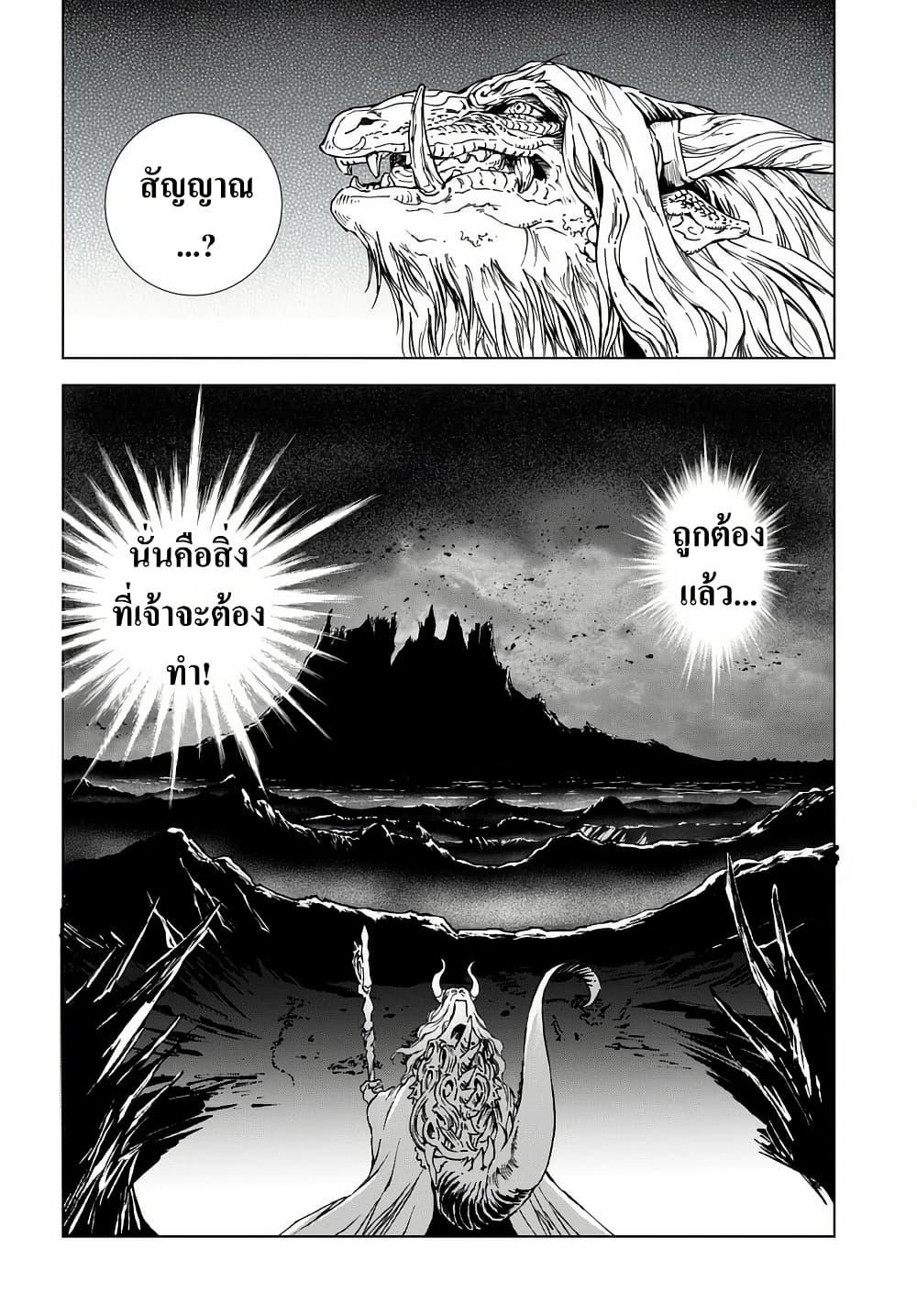 Manga-lc-com อ่านมังงะ อ่านการ์ตูน ออนไลน์ ฟรี Kamudo ตอนที่ 1 2 3 4 5 6 7 8 9 10 11 12 13 14 ฟรี ไม่มีโฆษณา Manga-lc - อ่าน มังงะ อ่าน การ์ตูน ออนไลน์ อ่านมังงะ ฟรี