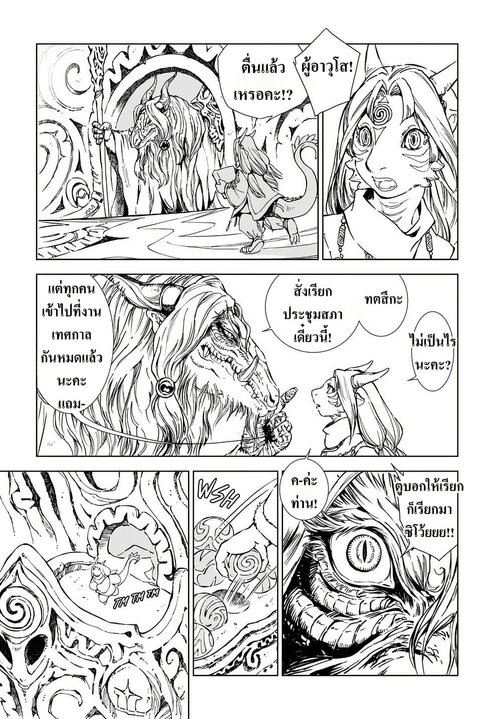 Manga-lc-com อ่านมังงะ อ่านการ์ตูน ออนไลน์ ฟรี Kamudo ตอนที่ 1 2 3 4 5 6 7 8 9 10 11 12 13 14 ฟรี ไม่มีโฆษณา Manga-lc - อ่าน มังงะ อ่าน การ์ตูน ออนไลน์ อ่านมังงะ ฟรี