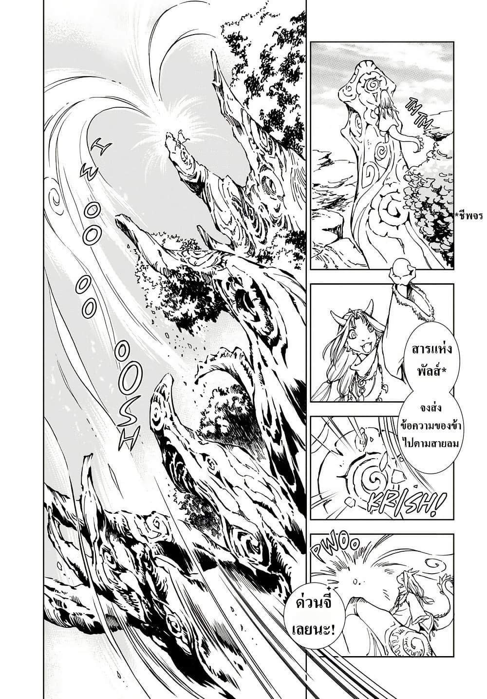 Manga-lc-com อ่านมังงะ อ่านการ์ตูน ออนไลน์ ฟรี Kamudo ตอนที่ 1 2 3 4 5 6 7 8 9 10 11 12 13 14 ฟรี ไม่มีโฆษณา Manga-lc - อ่าน มังงะ อ่าน การ์ตูน ออนไลน์ อ่านมังงะ ฟรี