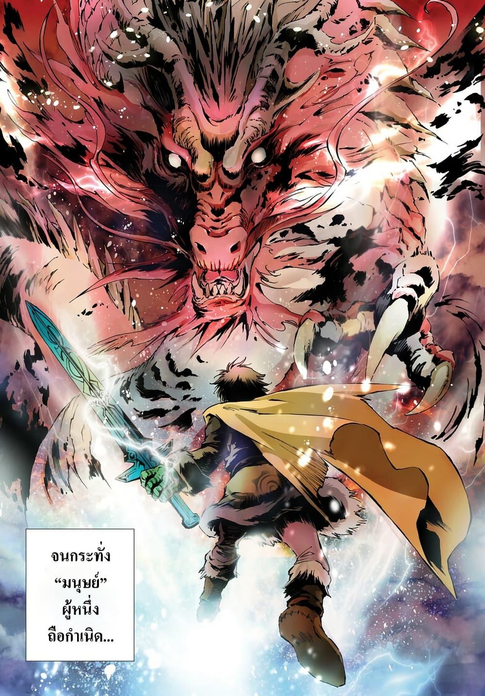 Manga-lc-com อ่านมังงะ อ่านการ์ตูน ออนไลน์ ฟรี Kamudo ตอนที่ 1 2 3 4 5 6 7 8 9 10 11 12 13 14 ฟรี ไม่มีโฆษณา Manga-lc - อ่าน มังงะ อ่าน การ์ตูน ออนไลน์ อ่านมังงะ ฟรี