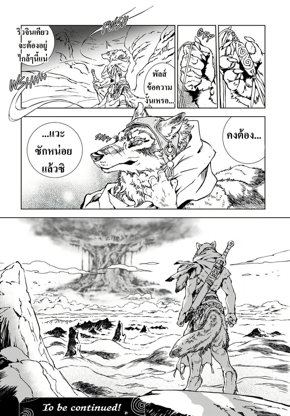 Manga-lc-com อ่านมังงะ อ่านการ์ตูน ออนไลน์ ฟรี Kamudo ตอนที่ 1 2 3 4 5 6 7 8 9 10 11 12 13 14 ฟรี ไม่มีโฆษณา Manga-lc - อ่าน มังงะ อ่าน การ์ตูน ออนไลน์ อ่านมังงะ ฟรี