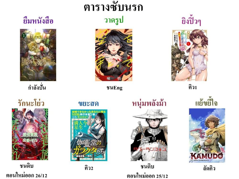 Manga-lc-com อ่านมังงะ อ่านการ์ตูน ออนไลน์ ฟรี Kamudo ตอนที่ 1 2 3 4 5 6 7 8 9 10 11 12 13 14 ฟรี ไม่มีโฆษณา Manga-lc - อ่าน มังงะ อ่าน การ์ตูน ออนไลน์ อ่านมังงะ ฟรี