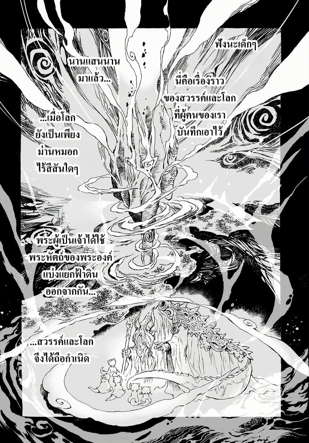 Manga-lc-com อ่านมังงะ อ่านการ์ตูน ออนไลน์ ฟรี Kamudo ตอนที่ 1 2 3 4 5 6 7 8 9 10 11 12 13 14 ฟรี ไม่มีโฆษณา Manga-lc - อ่าน มังงะ อ่าน การ์ตูน ออนไลน์ อ่านมังงะ ฟรี