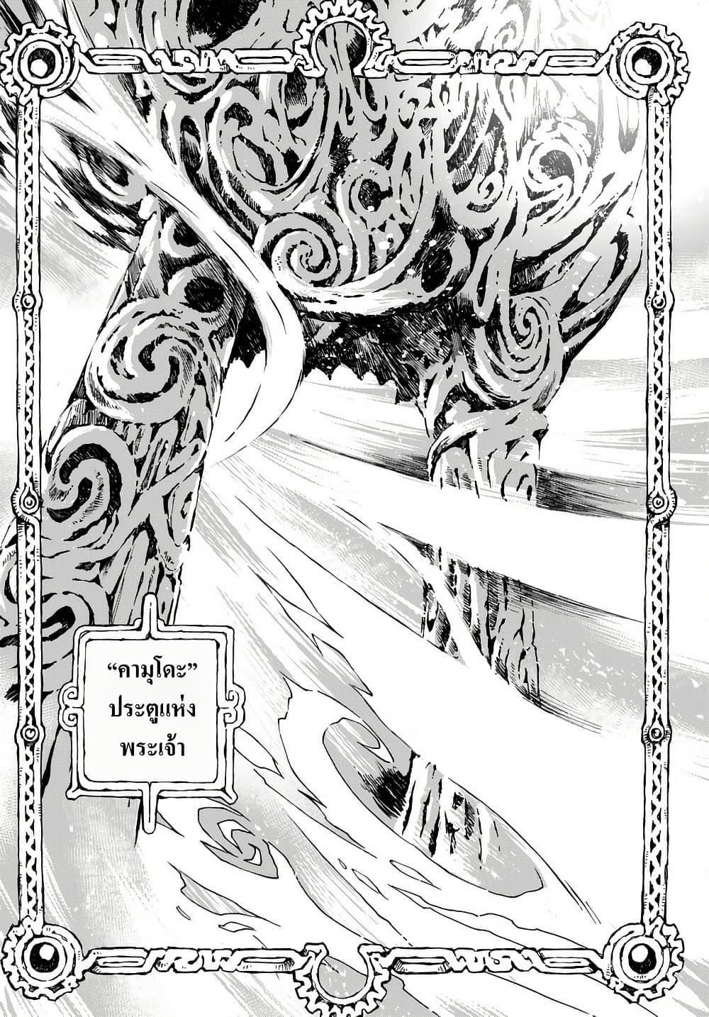 Manga-lc-com อ่านมังงะ อ่านการ์ตูน ออนไลน์ ฟรี Kamudo ตอนที่ 1 2 3 4 5 6 7 8 9 10 11 12 13 14 ฟรี ไม่มีโฆษณา Manga-lc - อ่าน มังงะ อ่าน การ์ตูน ออนไลน์ อ่านมังงะ ฟรี