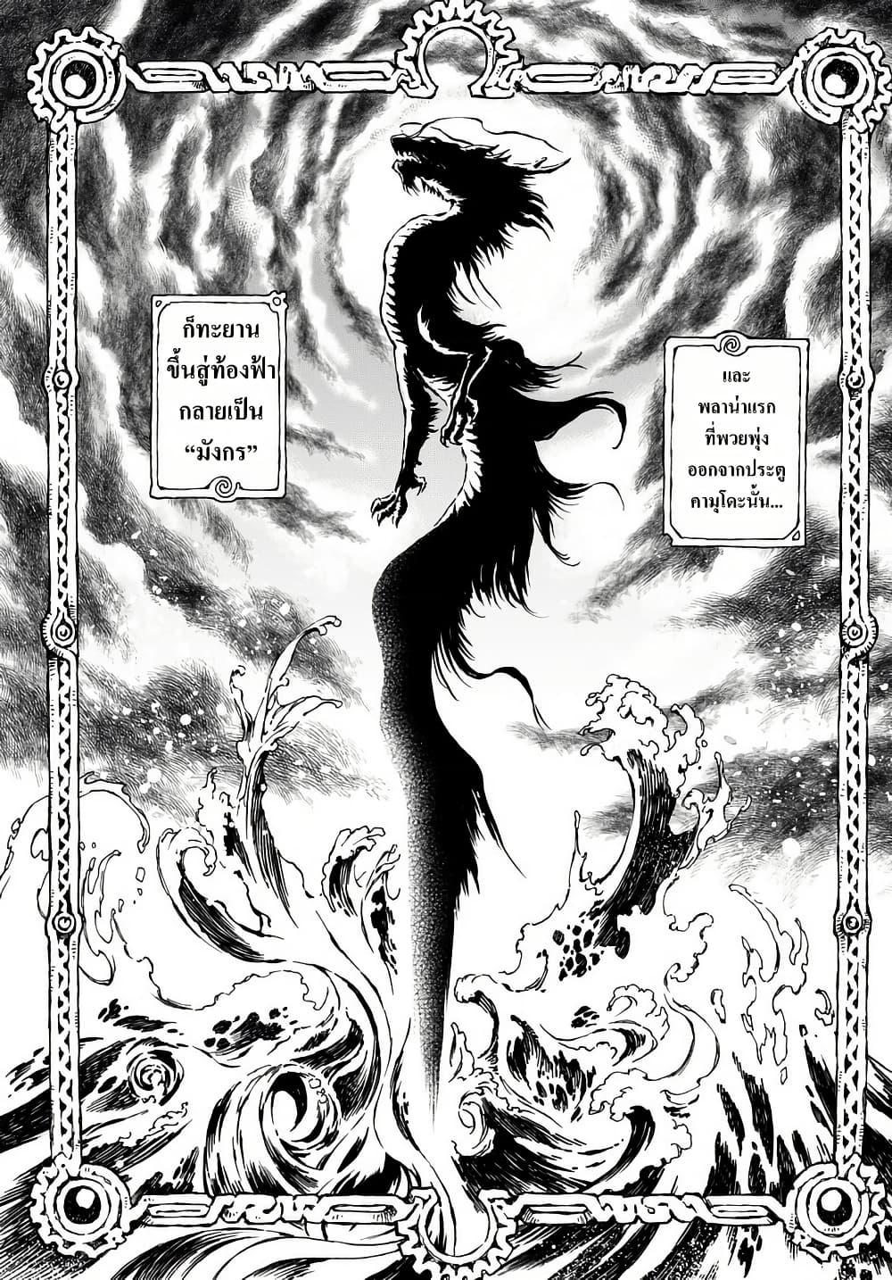 Manga-lc-com อ่านมังงะ อ่านการ์ตูน ออนไลน์ ฟรี Kamudo ตอนที่ 1 2 3 4 5 6 7 8 9 10 11 12 13 14 ฟรี ไม่มีโฆษณา Manga-lc - อ่าน มังงะ อ่าน การ์ตูน ออนไลน์ อ่านมังงะ ฟรี